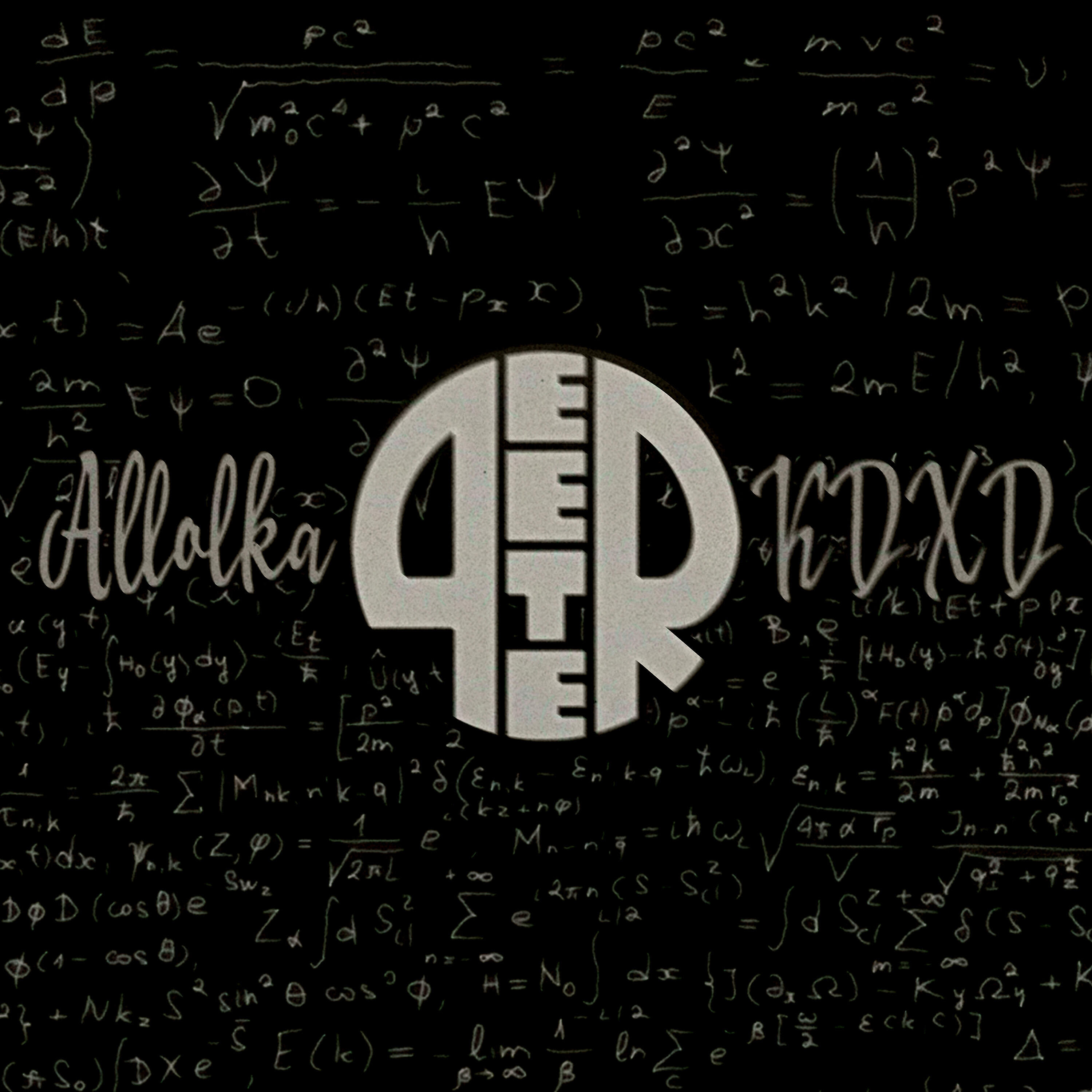 Релиз Integral