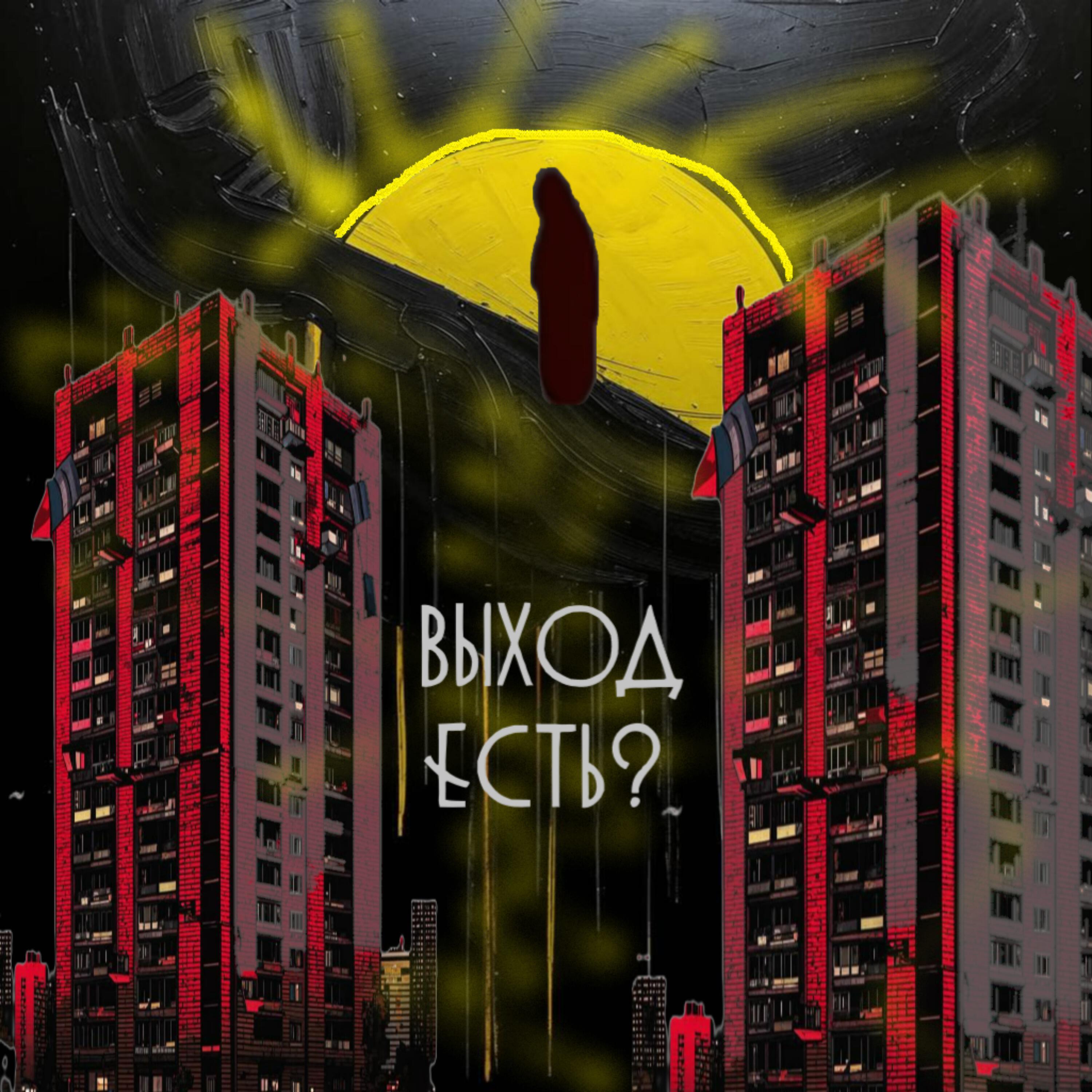 Релиз Саншим
