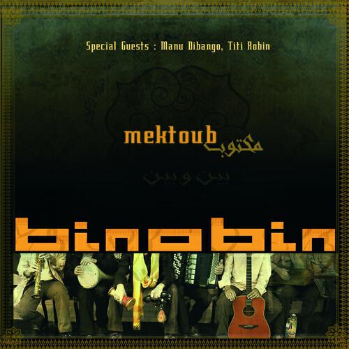 Релиз Mektoub