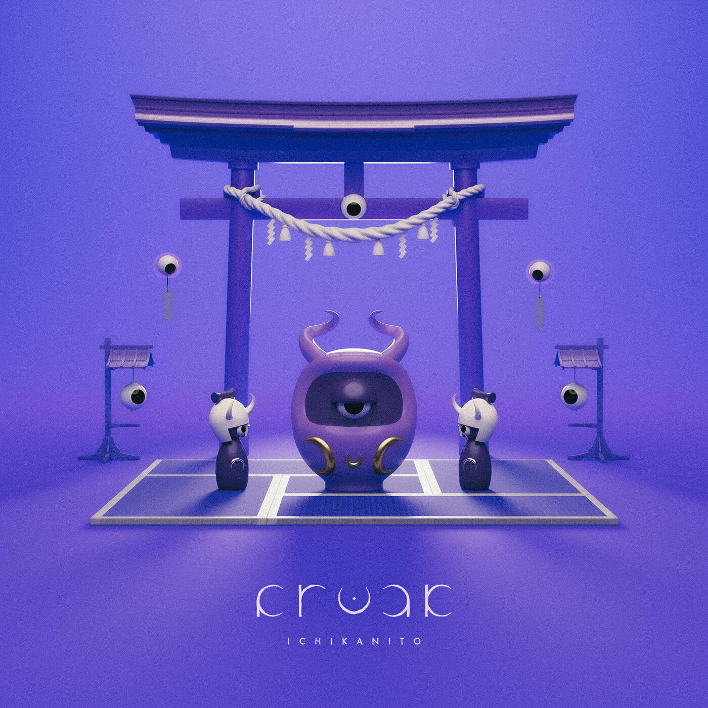 Релиз Freak