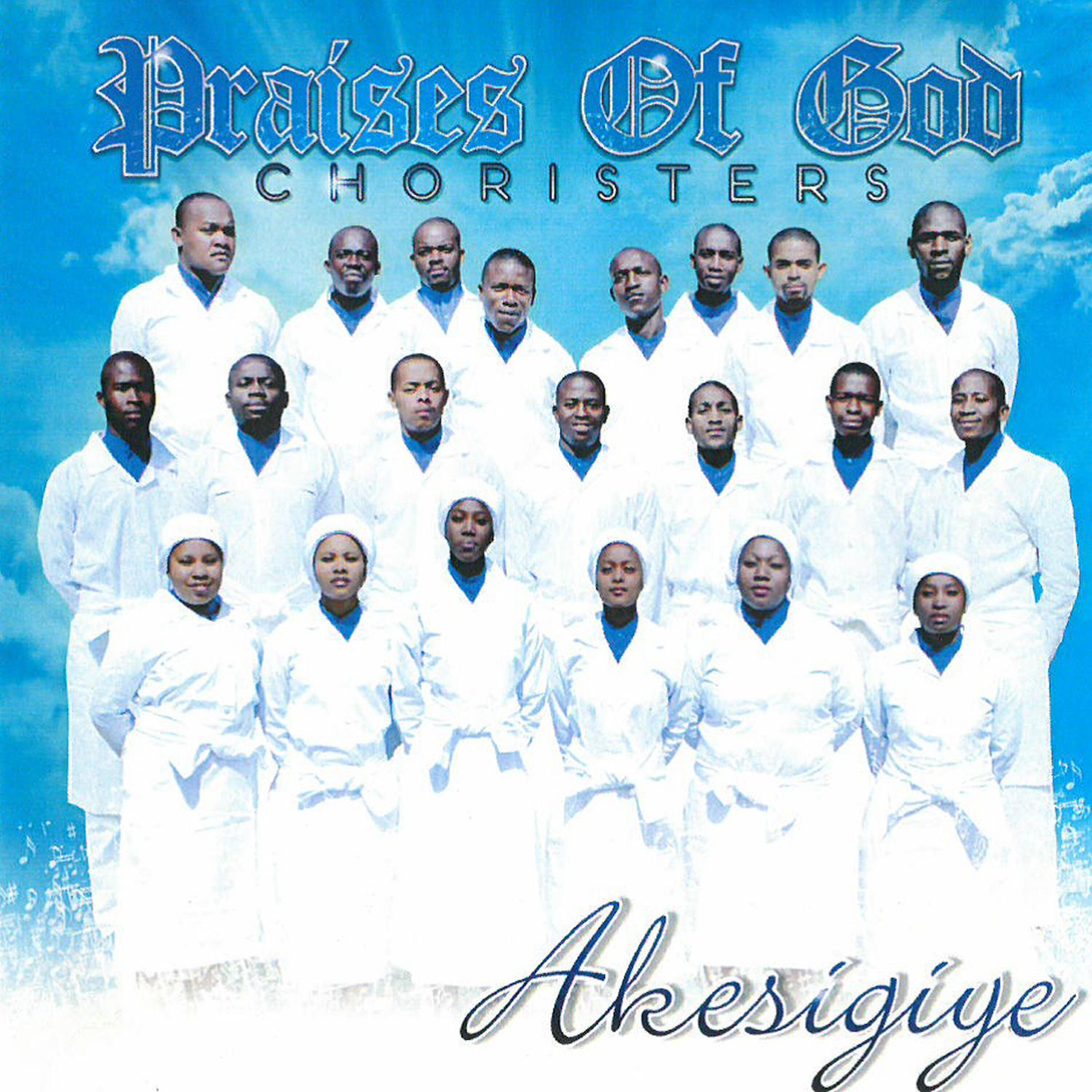 Praises of God Choristers