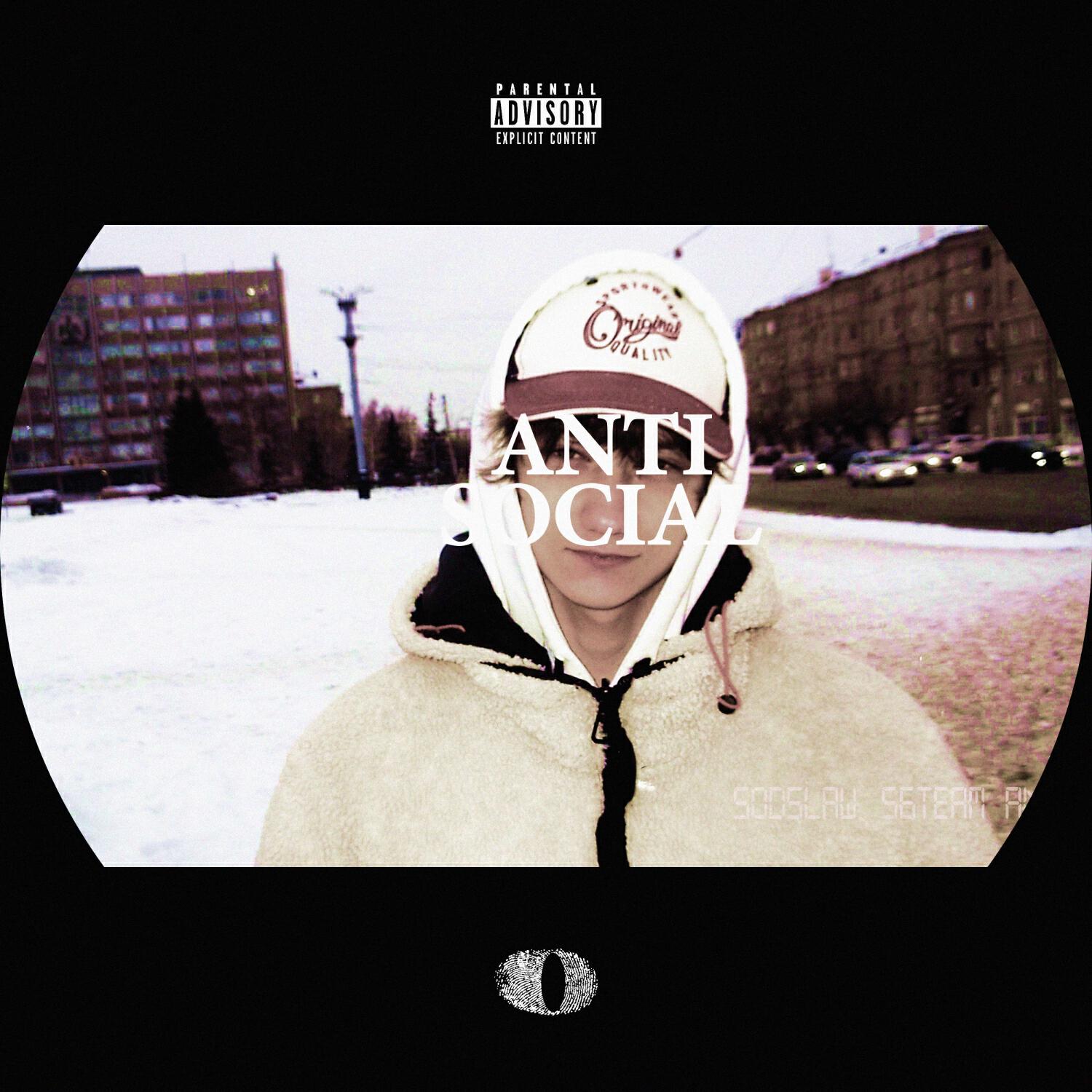 Релиз ANTISOCIAL