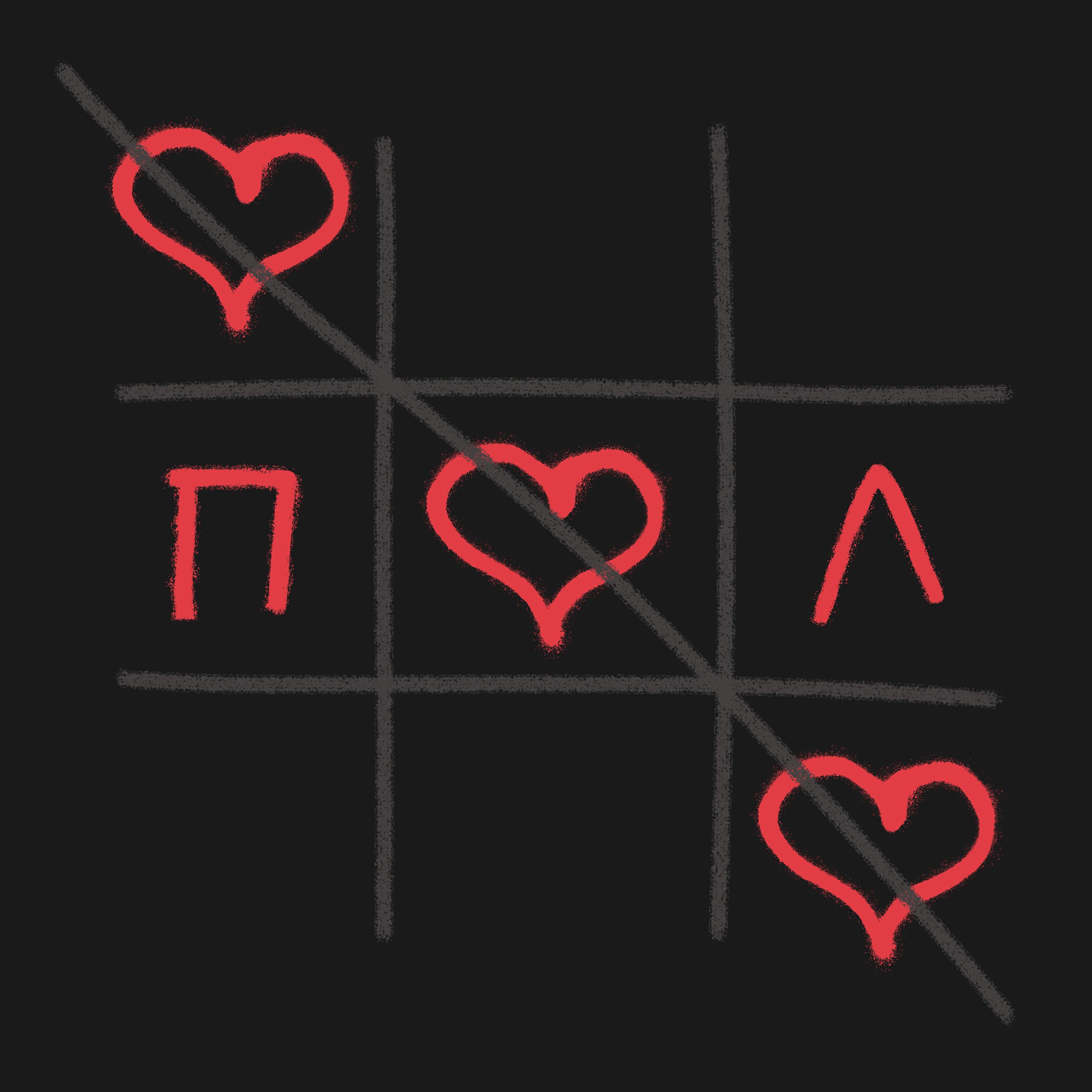 Релиз П.О.Л.