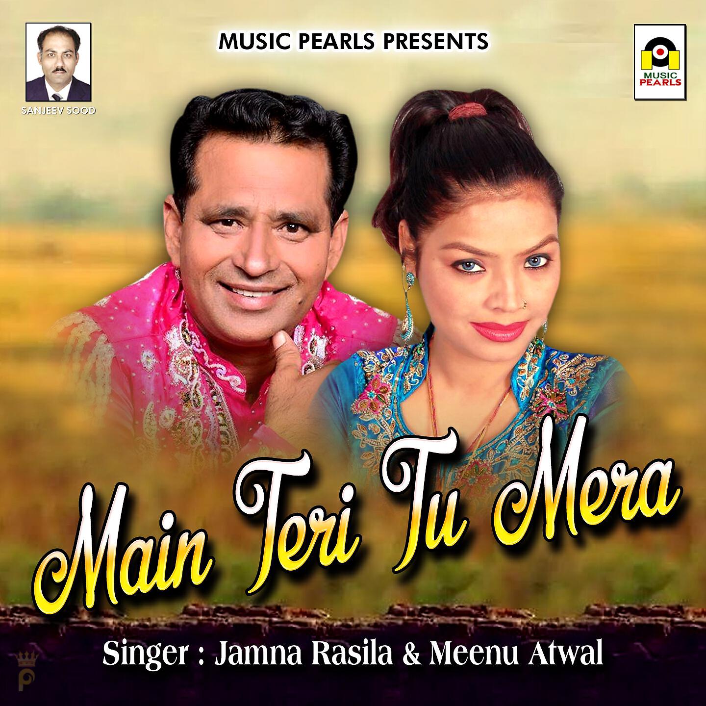 Релиз Main Teri Tu Mera