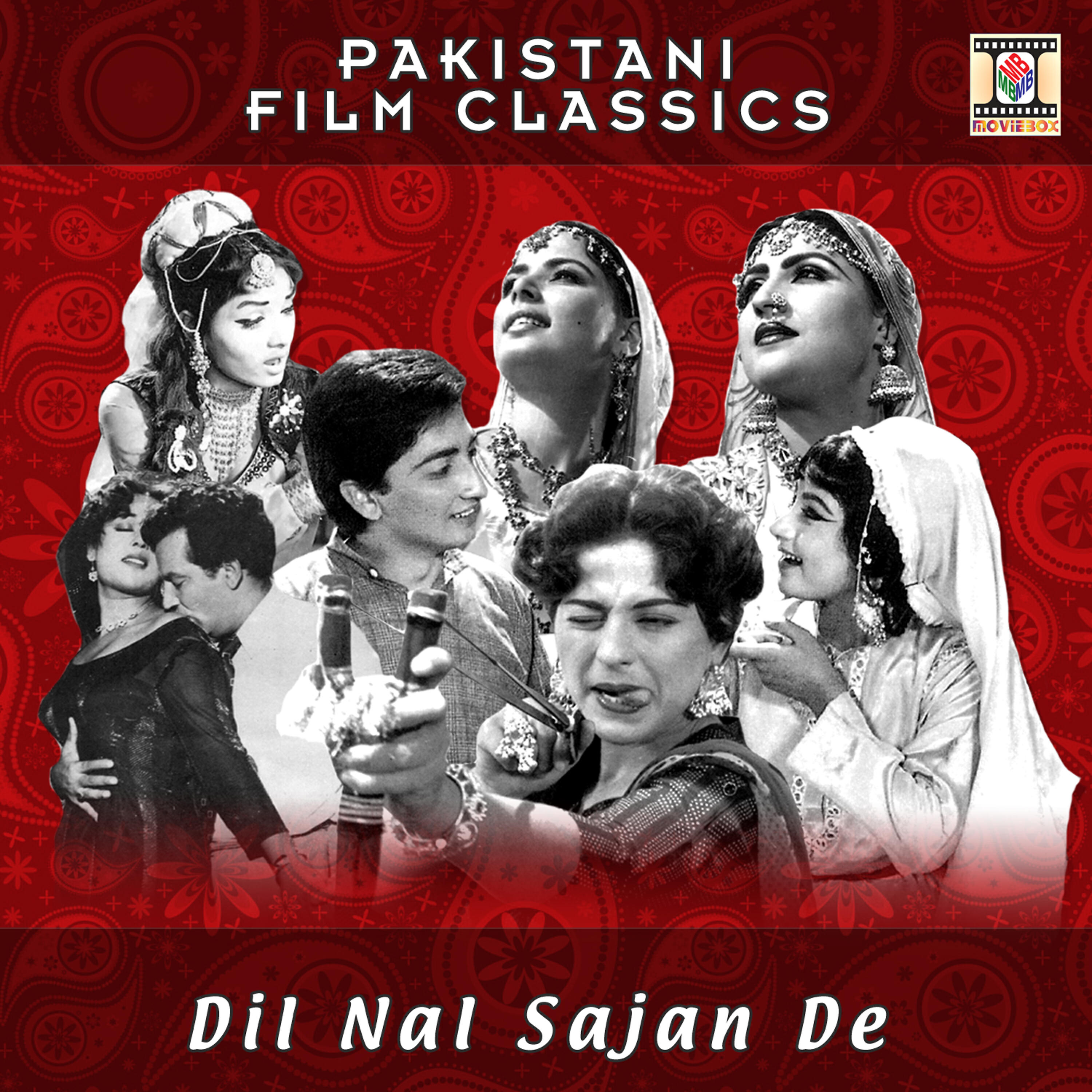 Релиз Dil Nal Sajan De (Pakistani Film Soundtrack)