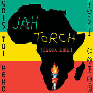 Jah Torch