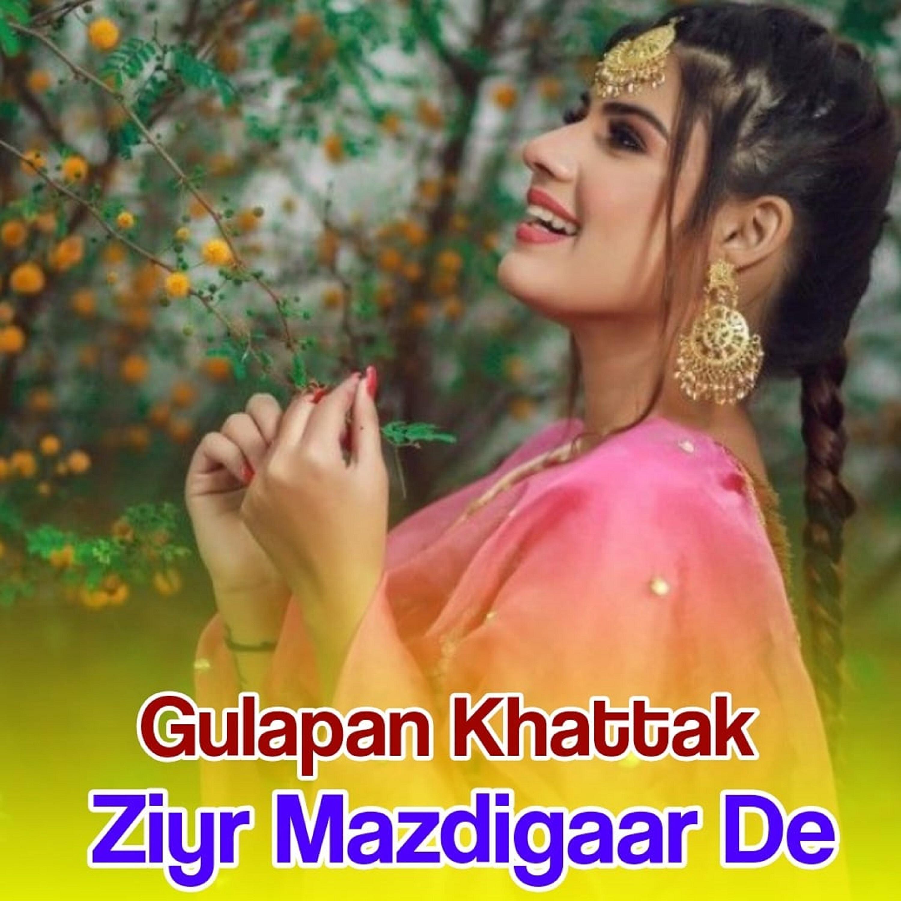 Релиз Ziyr Mazdigaar De