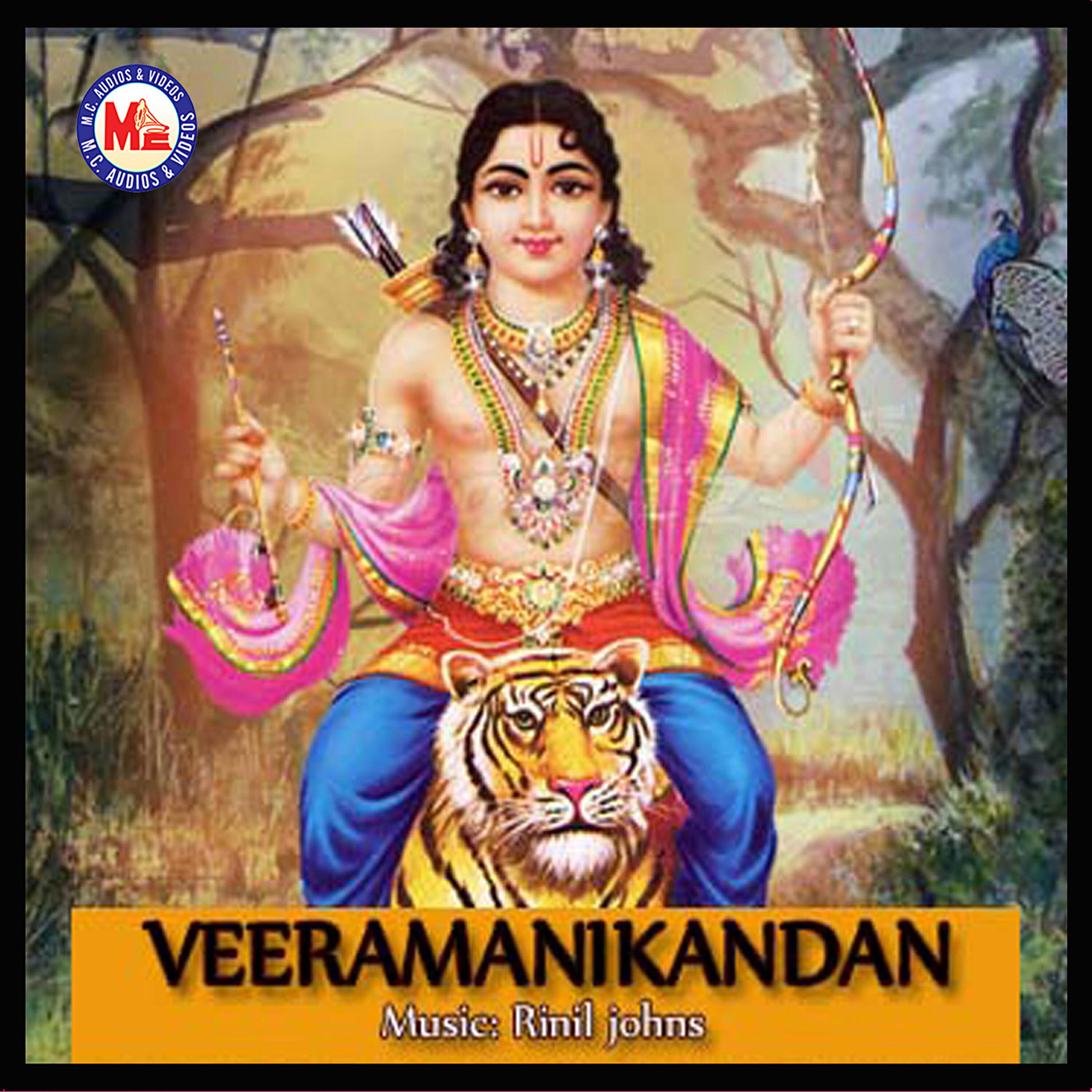 Релиз Veeramanikandan