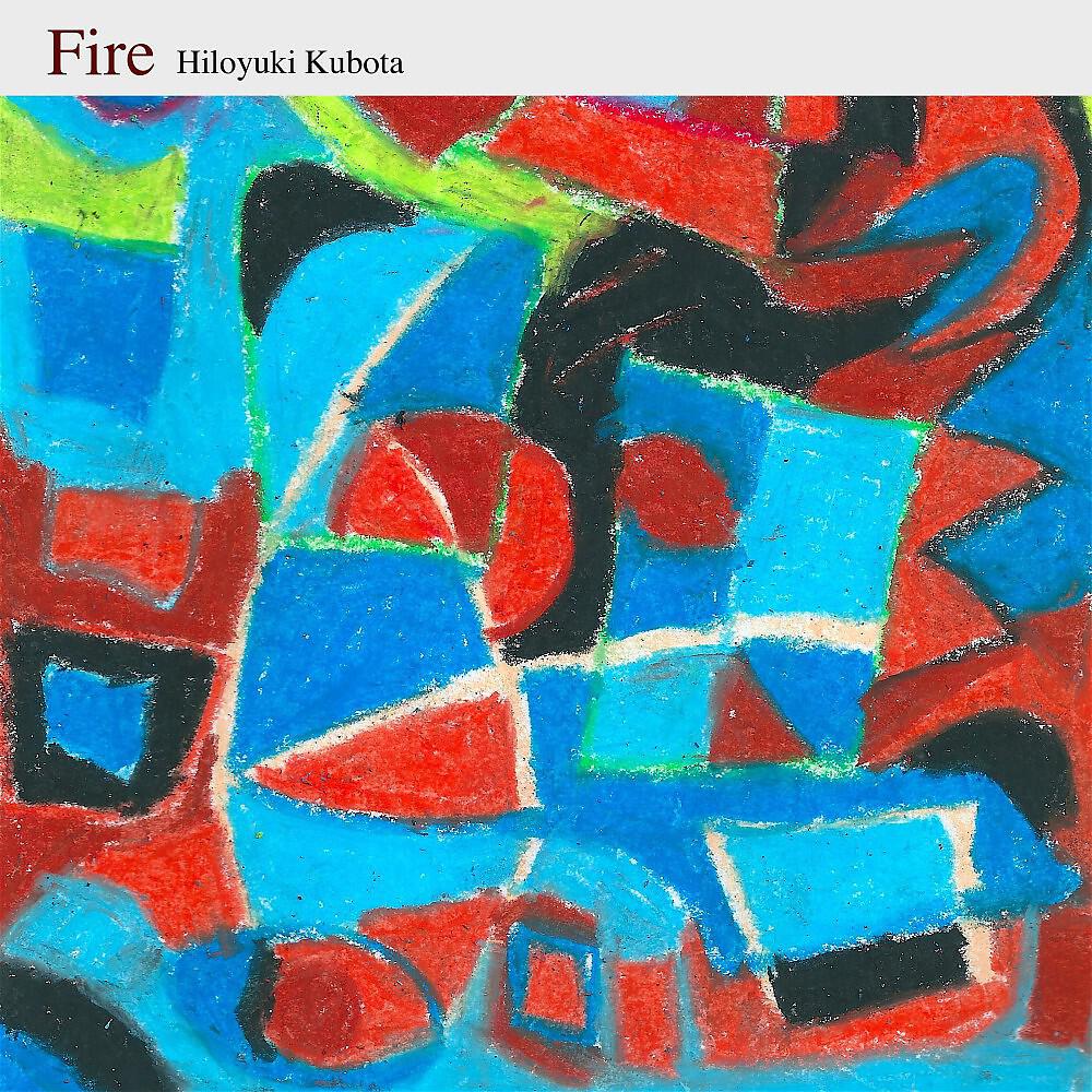 Релиз Fire
