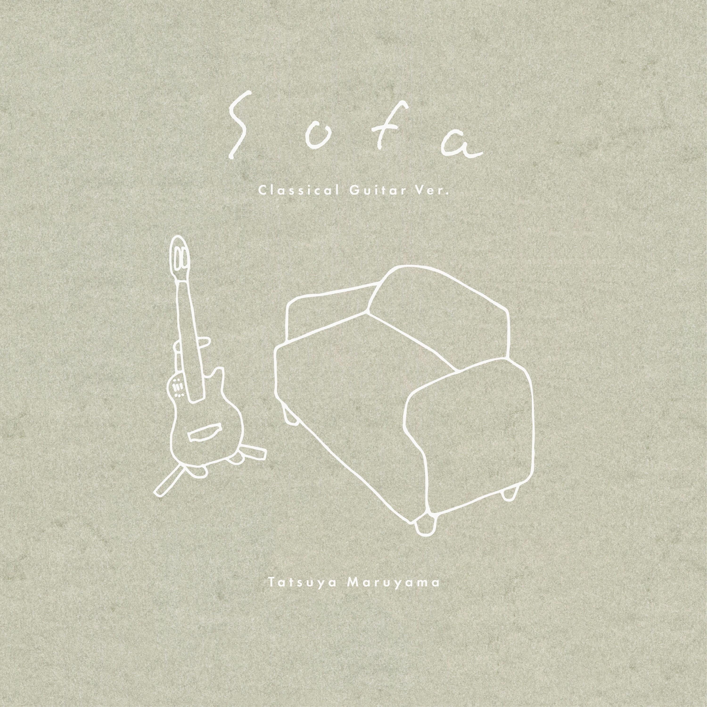 Релиз Sofa (Classical Guitar Version)