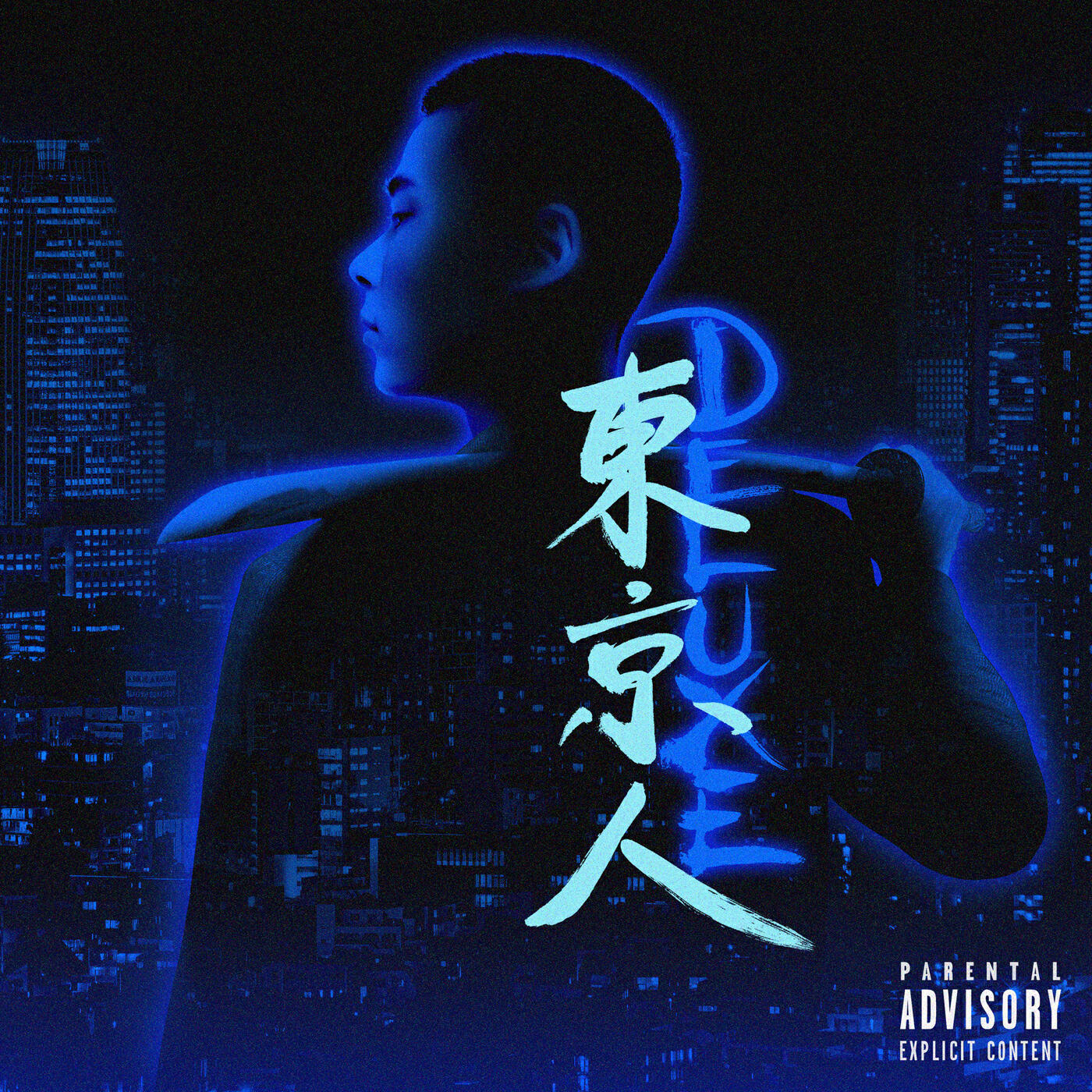 Релиз DONG JING REN