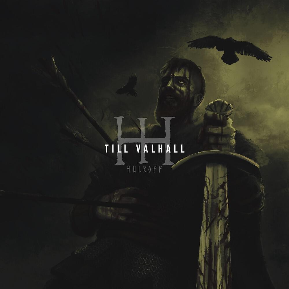 Релиз Till Valhall