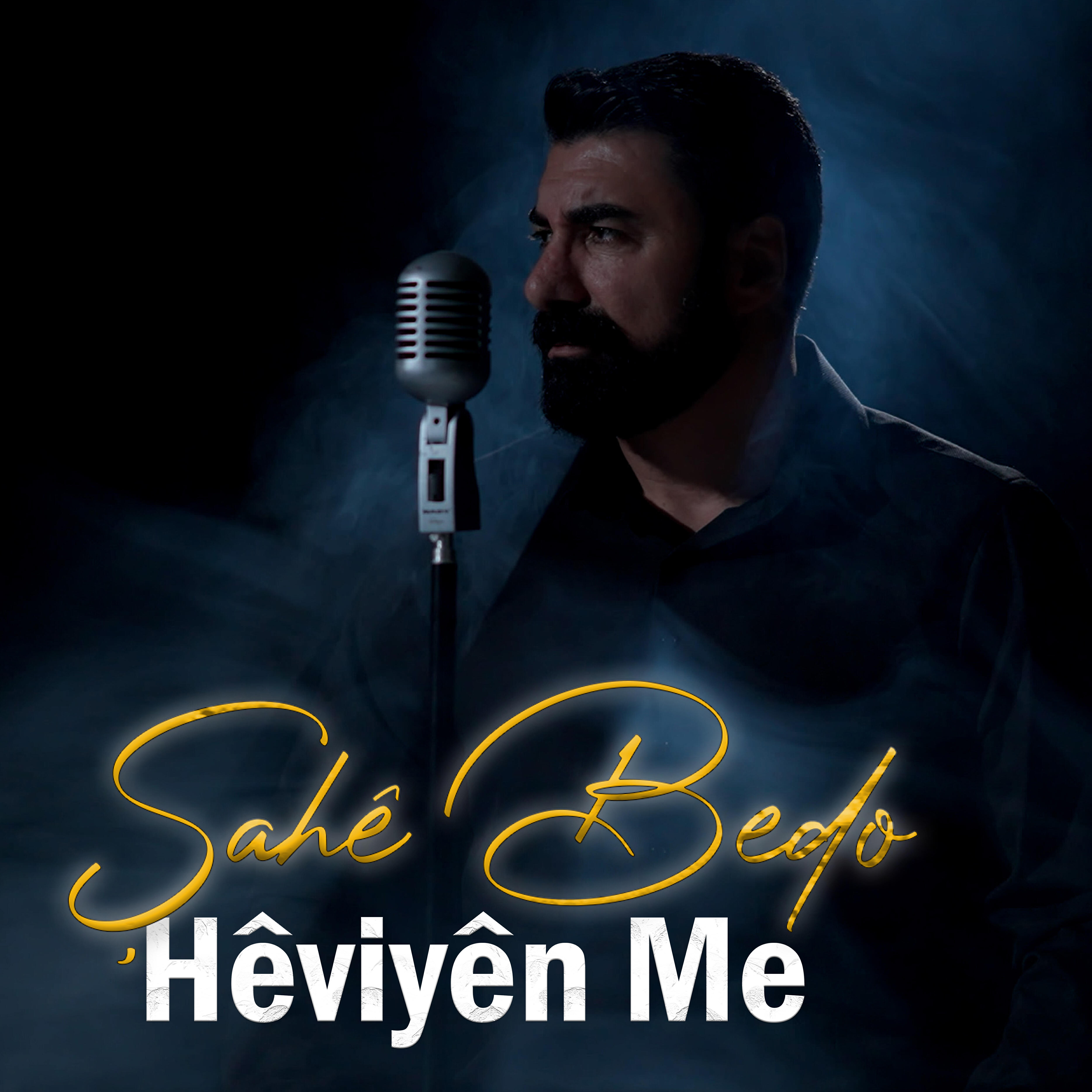 Релиз Hêviyên Me