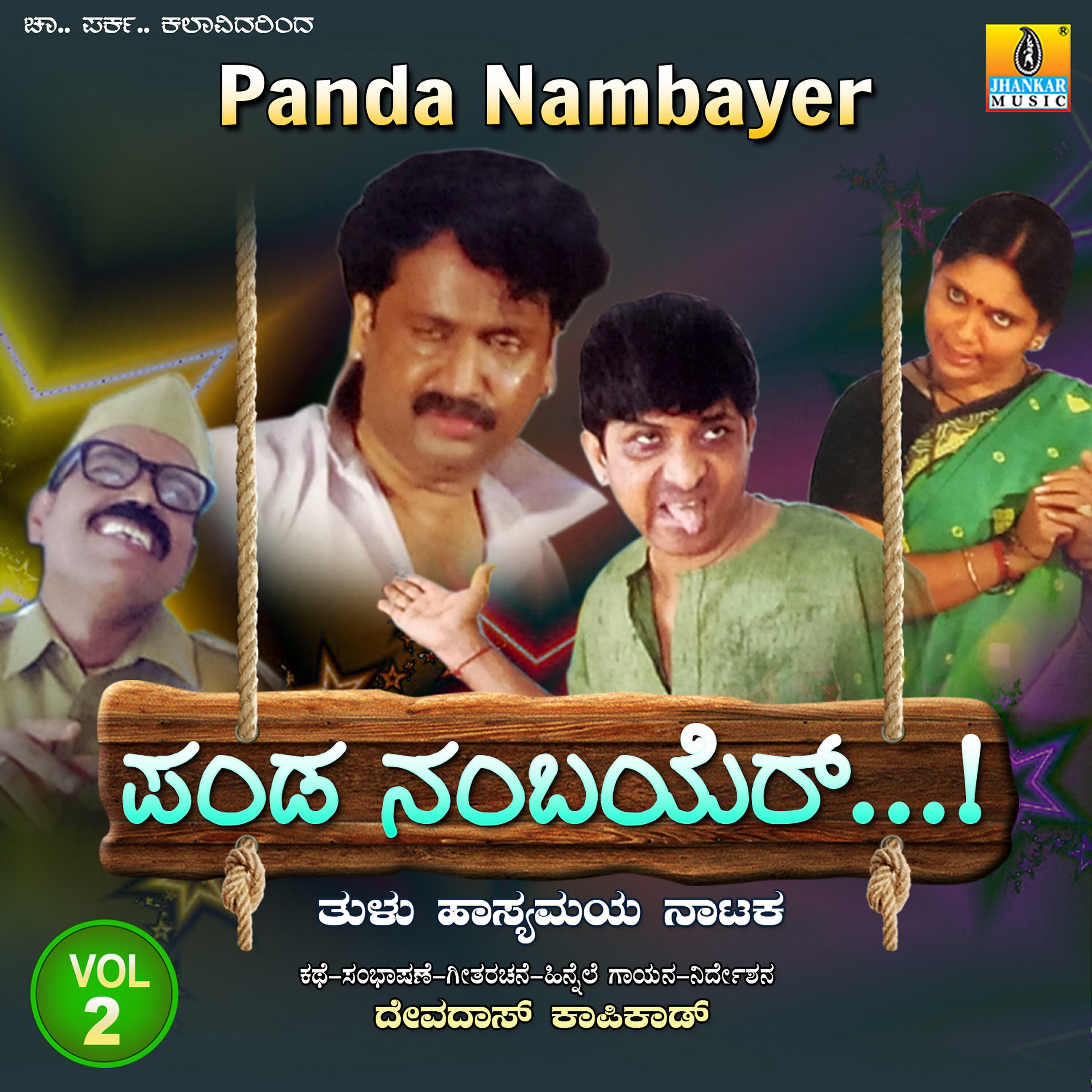 Релиз Panda Nambayer, Vol. 2