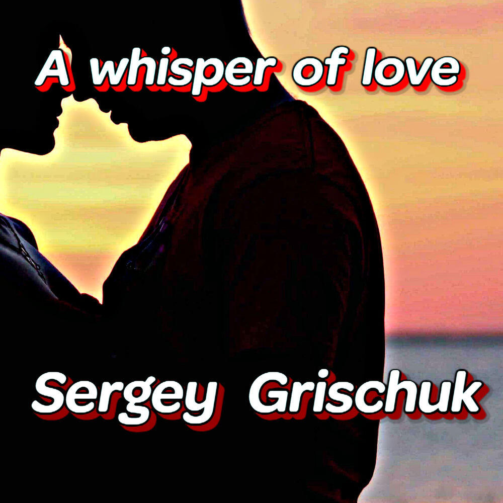 Трек A whisper of love