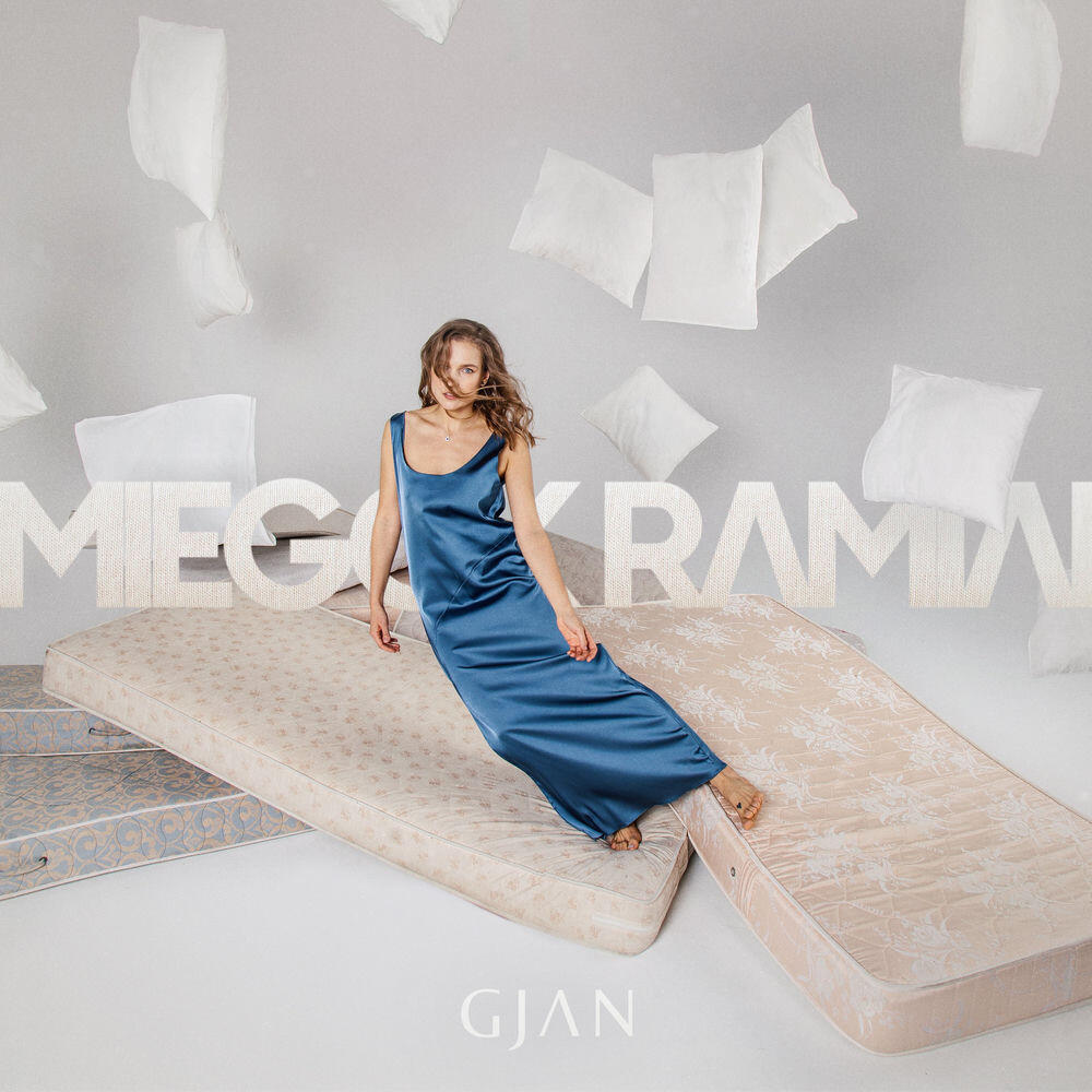 Релиз Miegok Ramiai