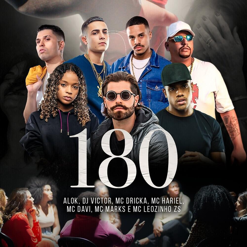 Релиз 180