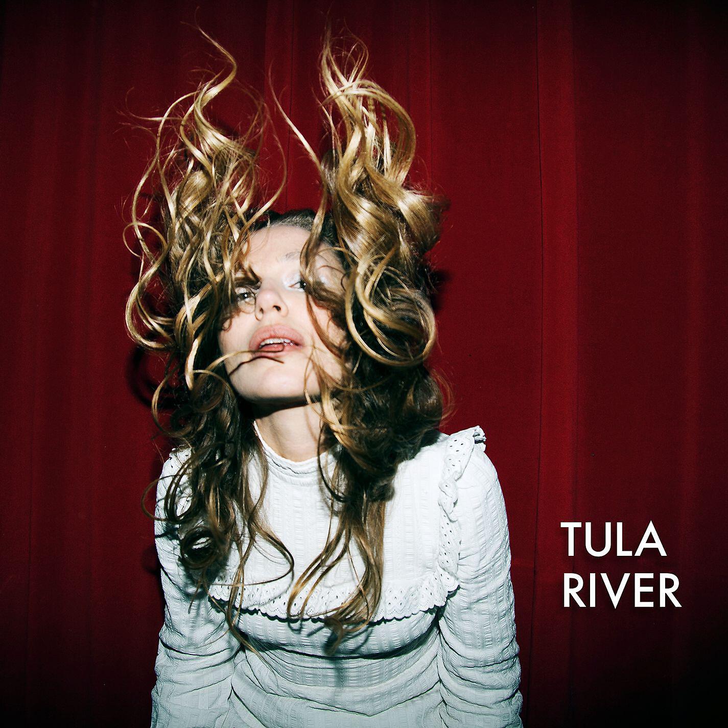 Релиз River