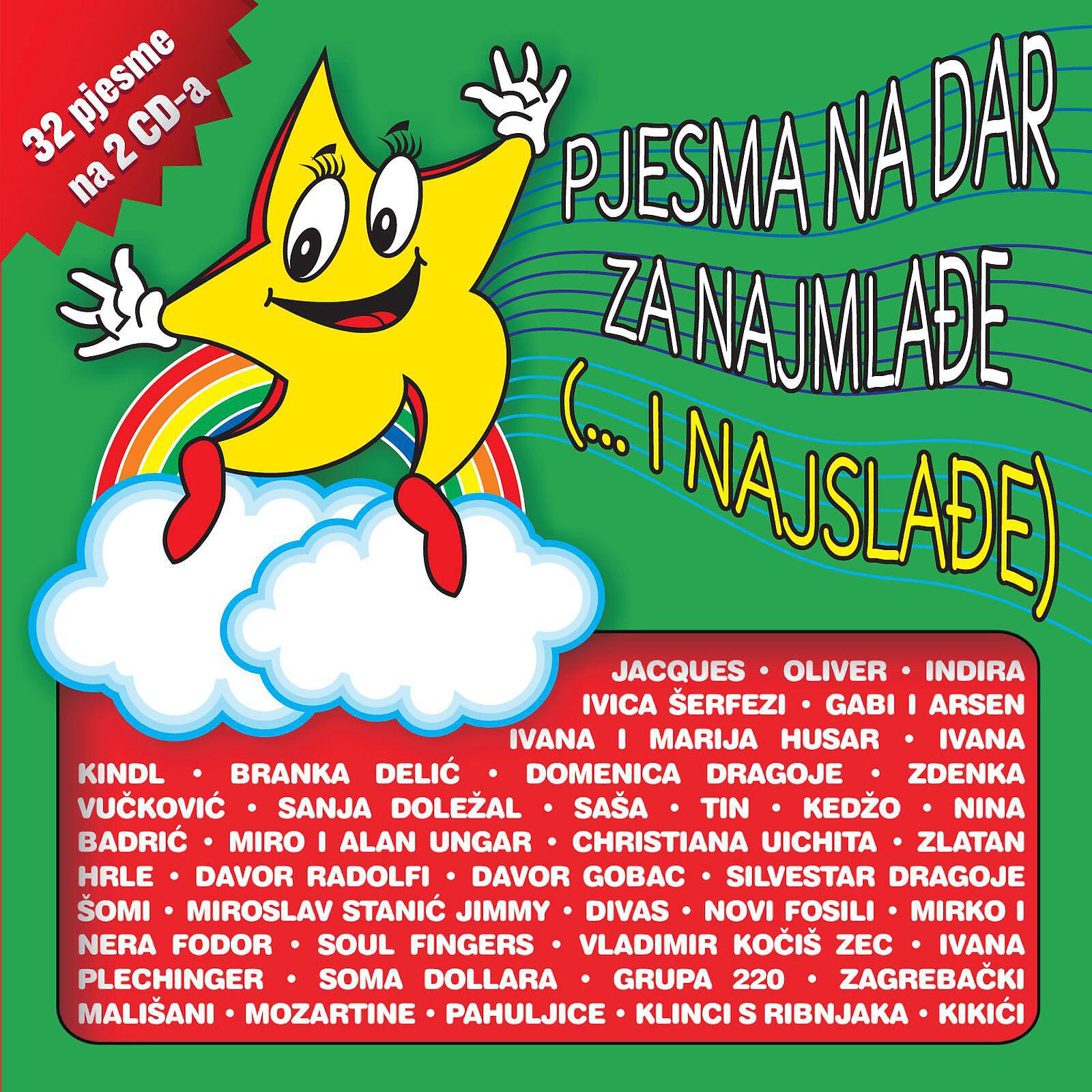 Релиз Pjesma Na Dar Za Najmlađe (I Najslađe)