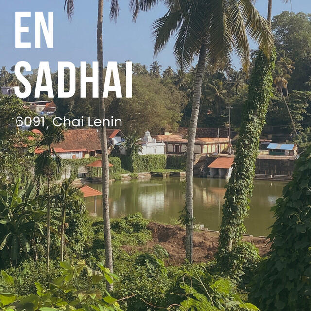 Релиз En Sadhai