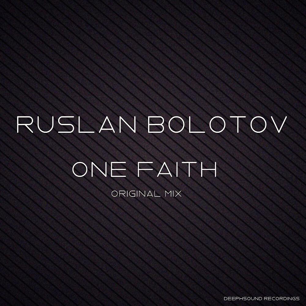 Релиз One Faith