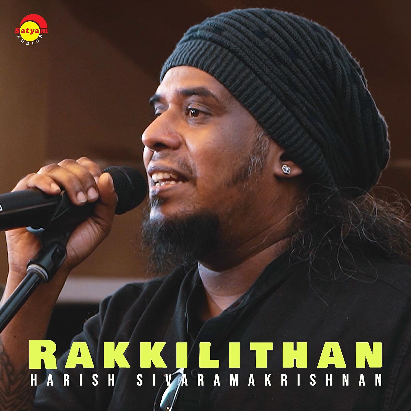Релиз Rakkilithan