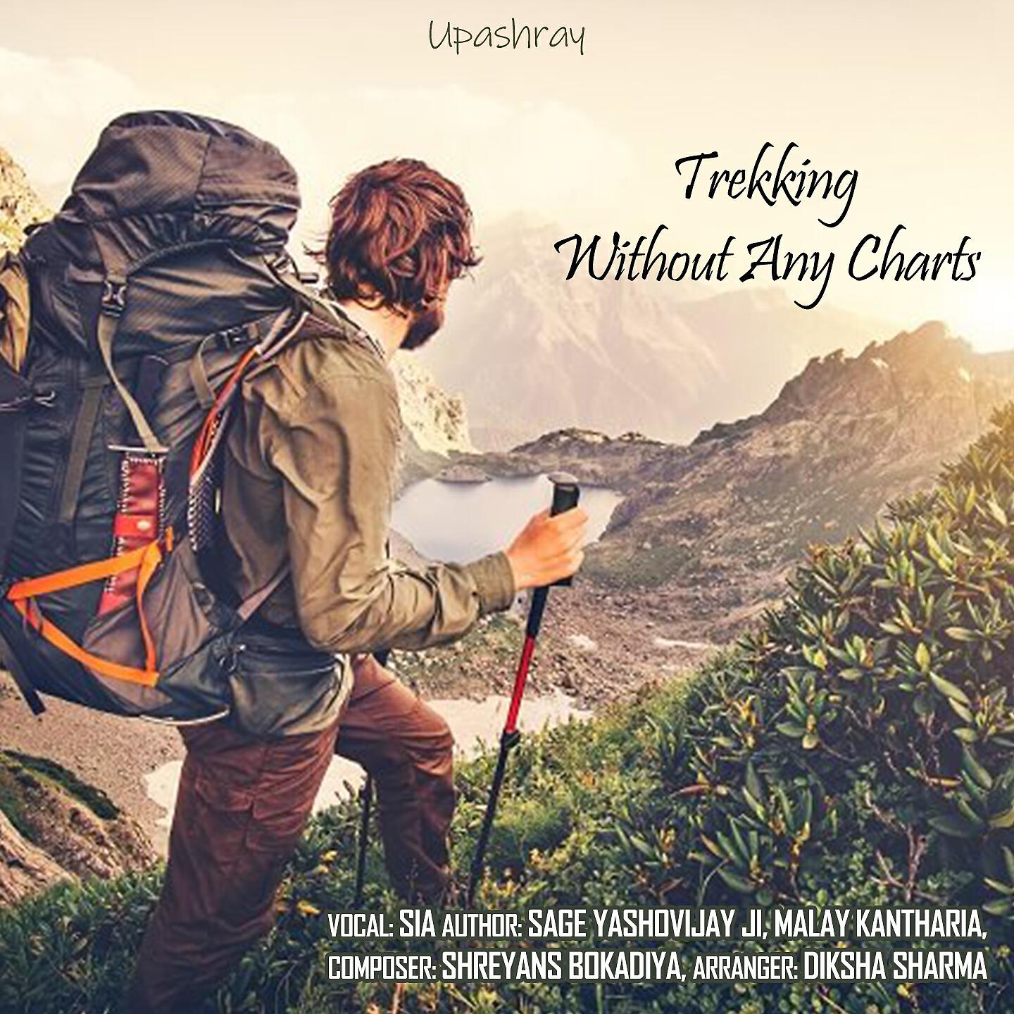 Релиз Trekking Without Any Charts