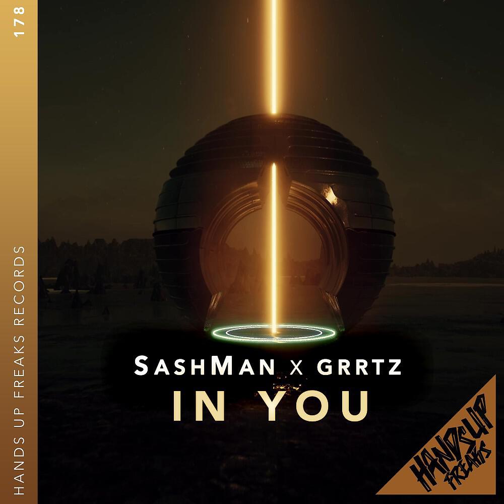 Релиз In You