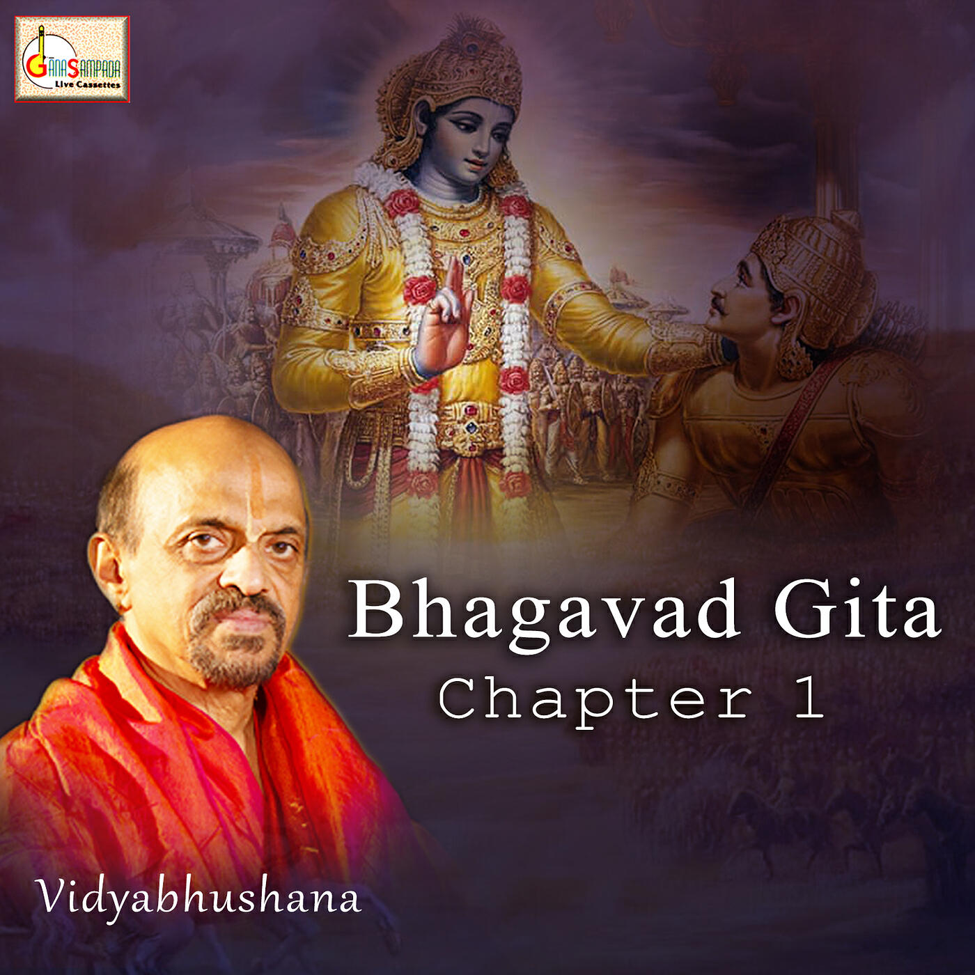 Релиз Bhagavad Gita Chapter 1