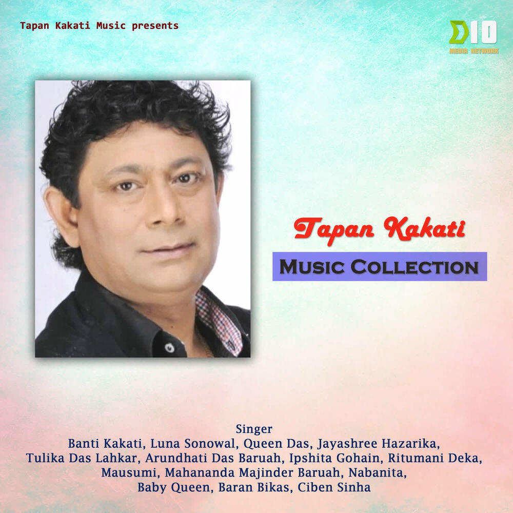 Релиз Tapan Kakati Music Collection