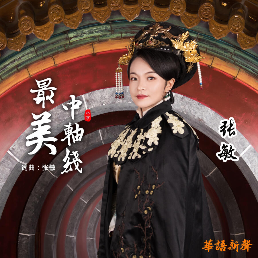 Волна по релизу