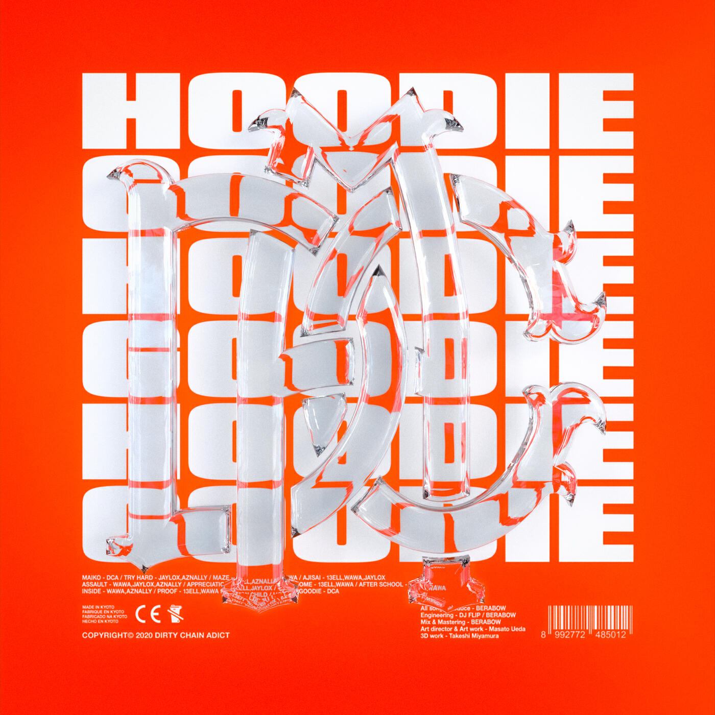Релиз HOODIE GOODIE