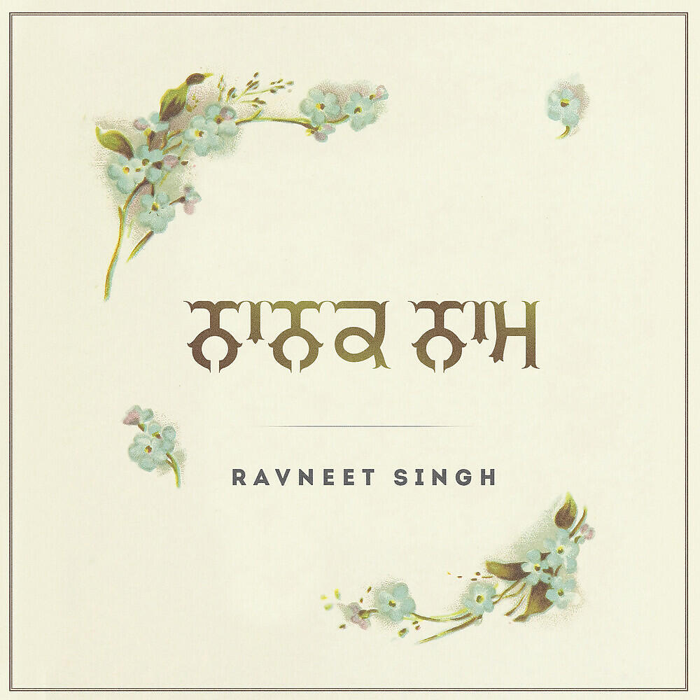 Релиз Nanak Naam