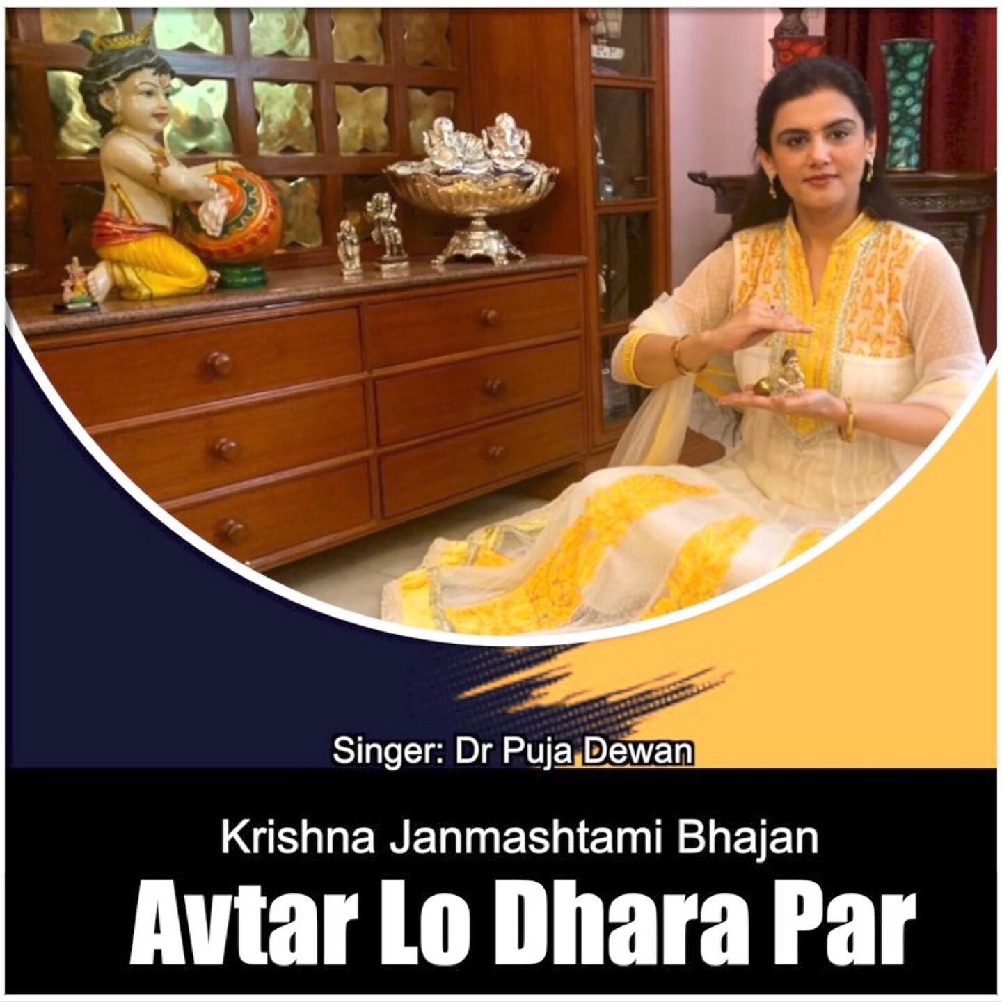 Релиз Avtar Lo Dhara Par