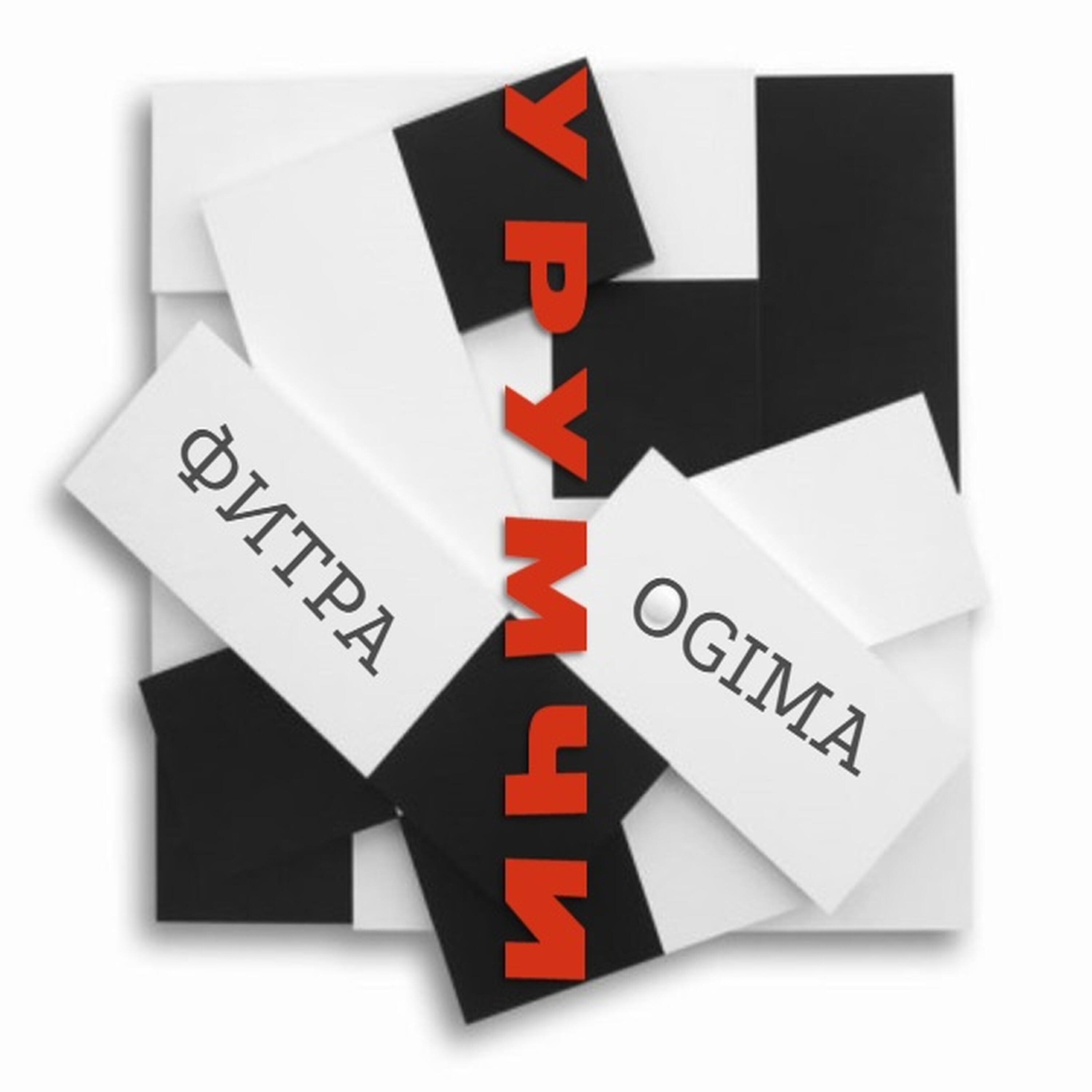 ФИТРА