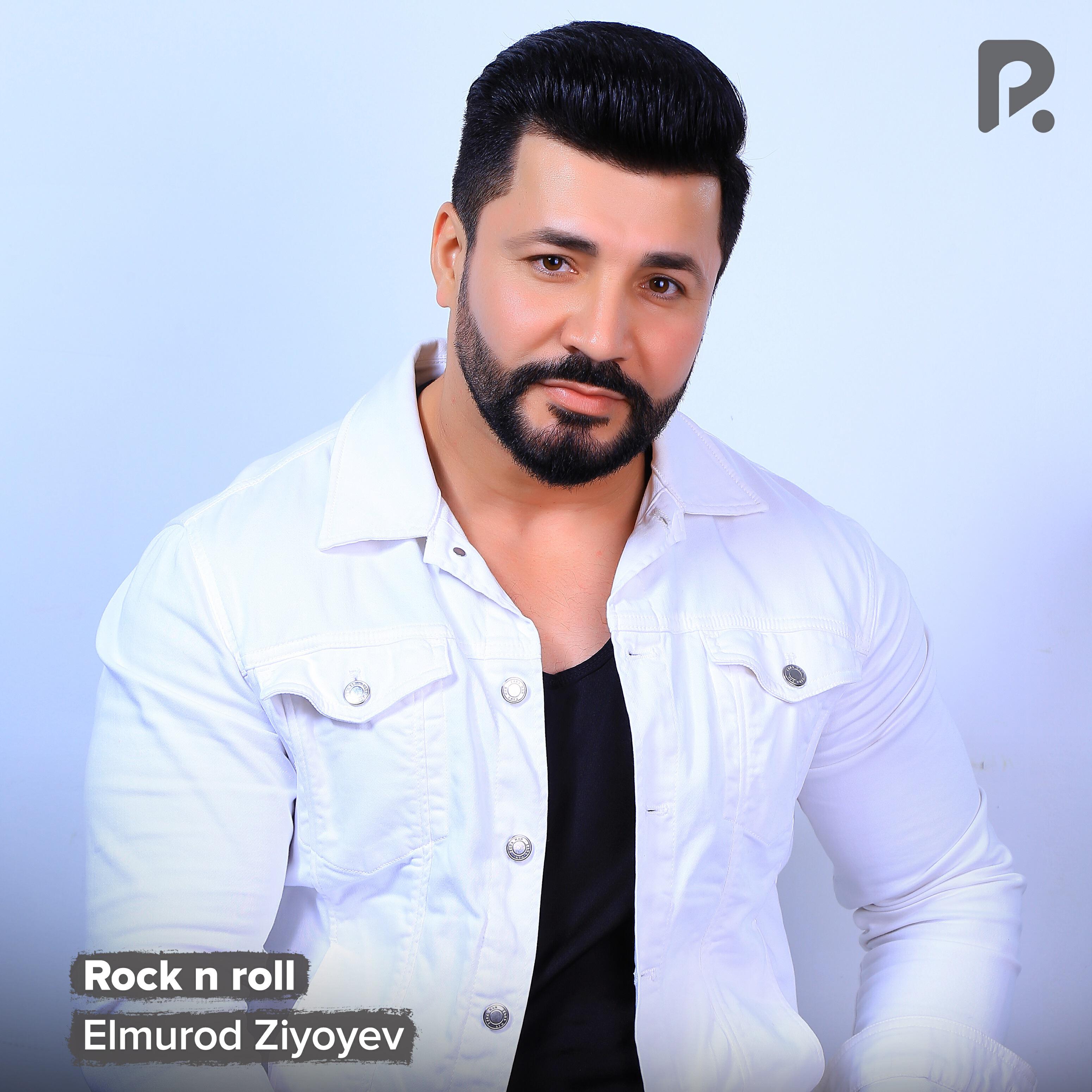 Релиз Rock n roll