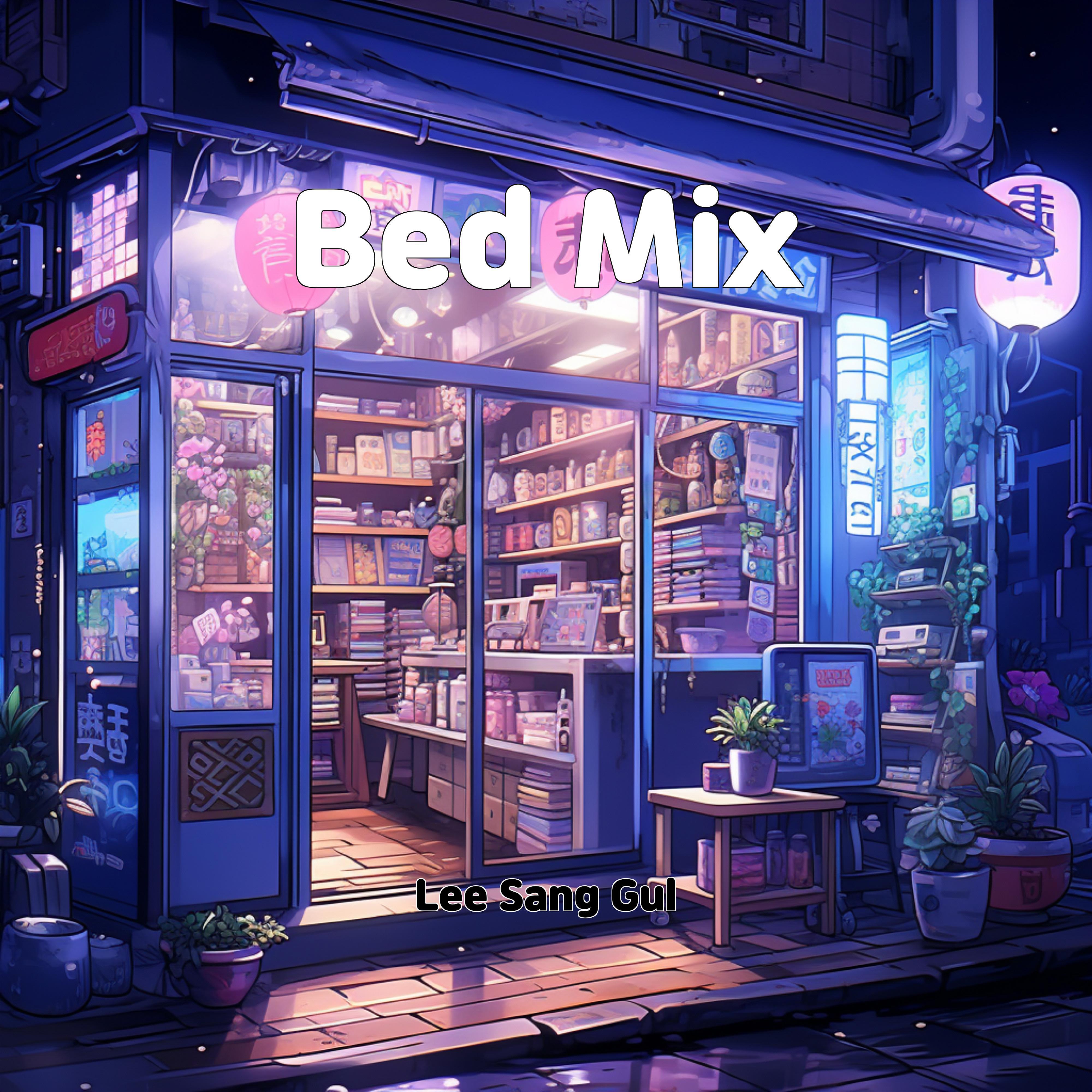 Постер альбома Bed Mix