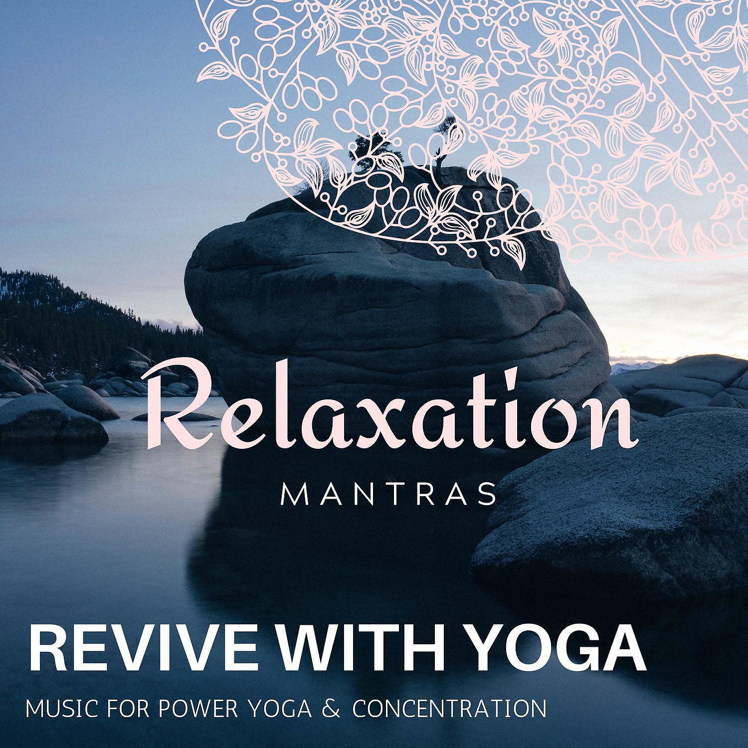 Релиз Revive with Yoga - Music for Power Yoga & Concentration
