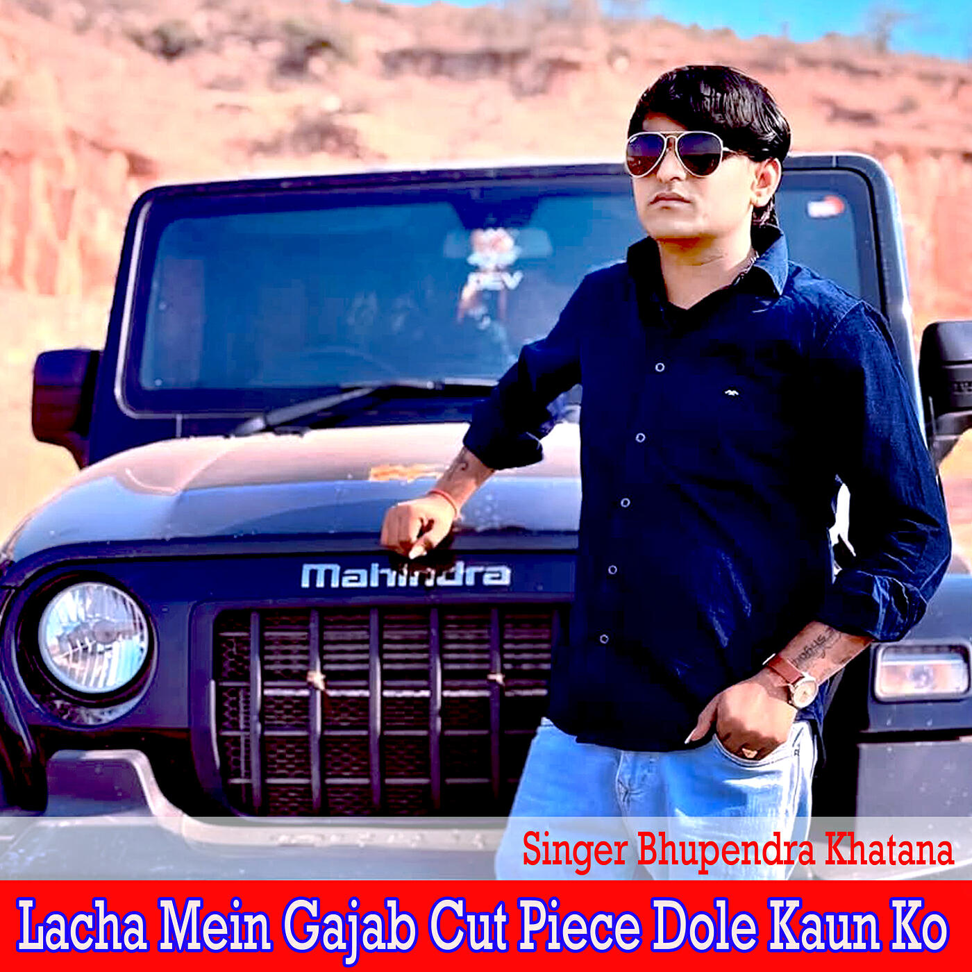 Релиз Lacha Mein Gajab Cut Piece Dole Kaun Ko