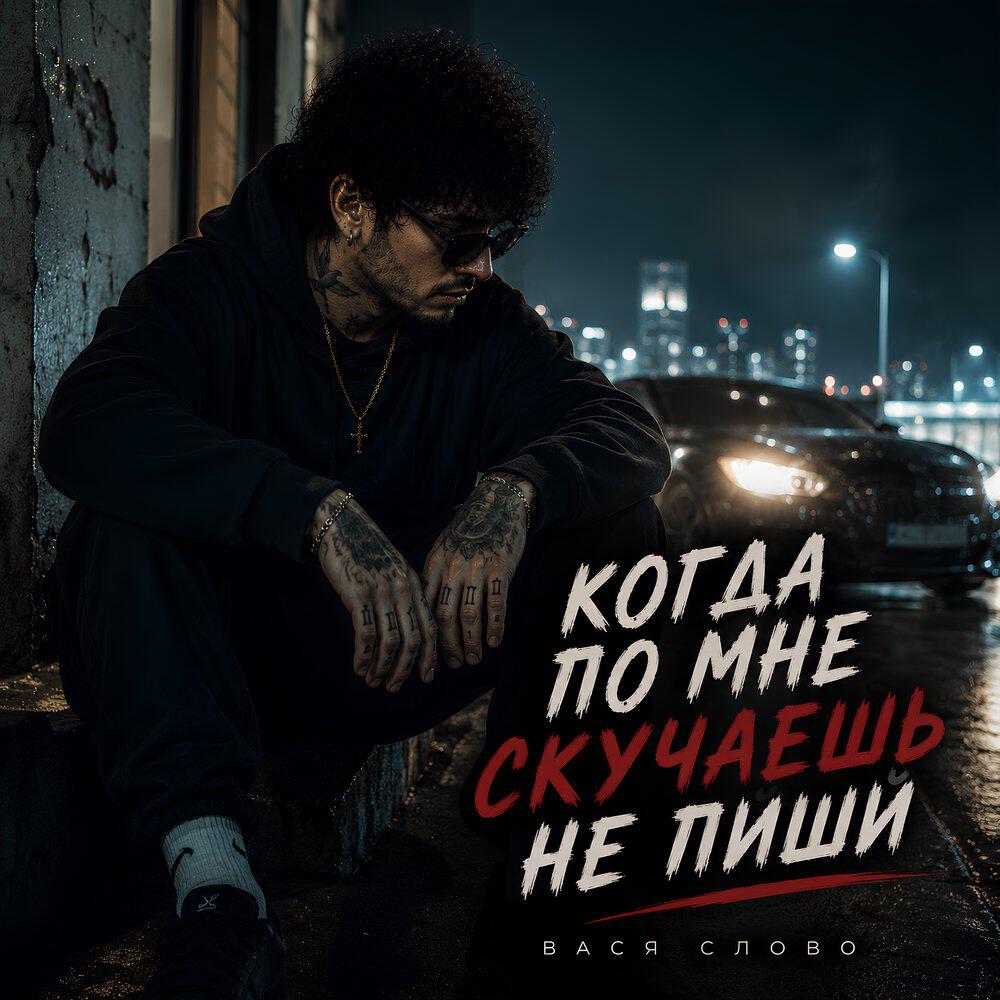 Виталий Тихий