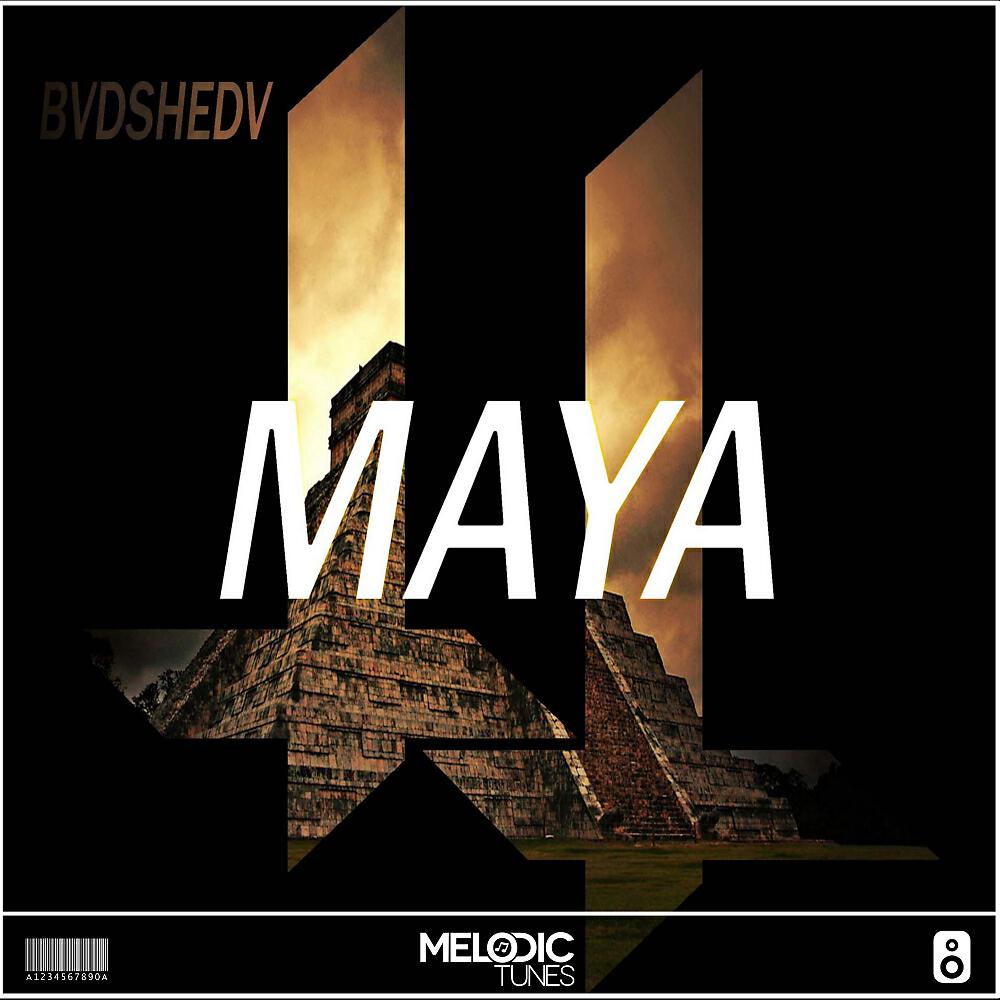 Релиз Maya