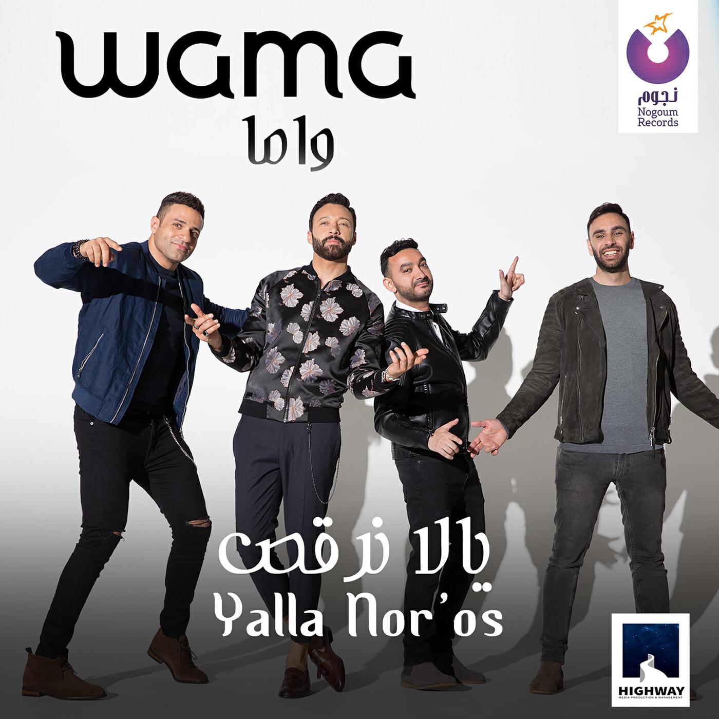 Релиз Yalla Nor'os