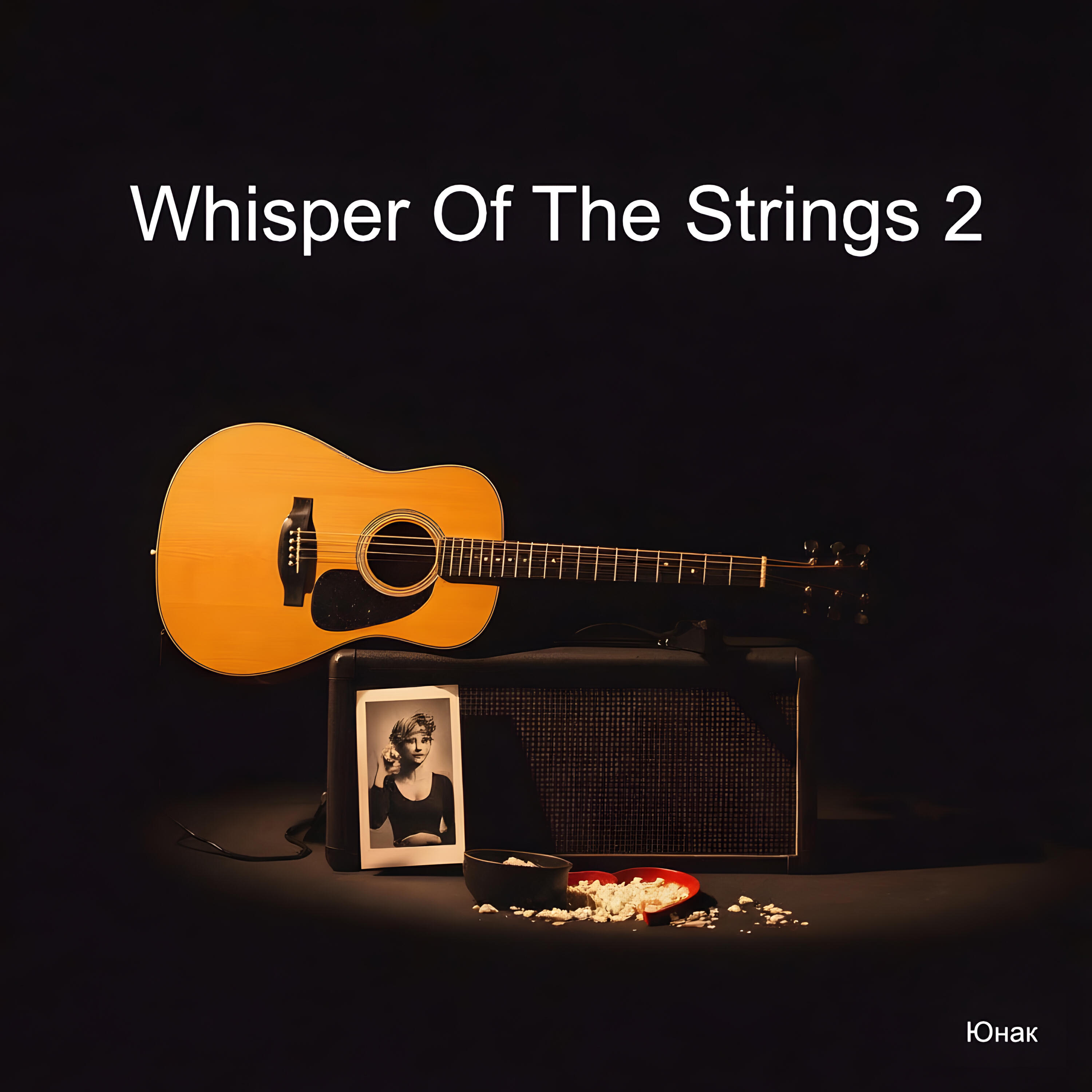 Релиз Whisper Of The Strings 2