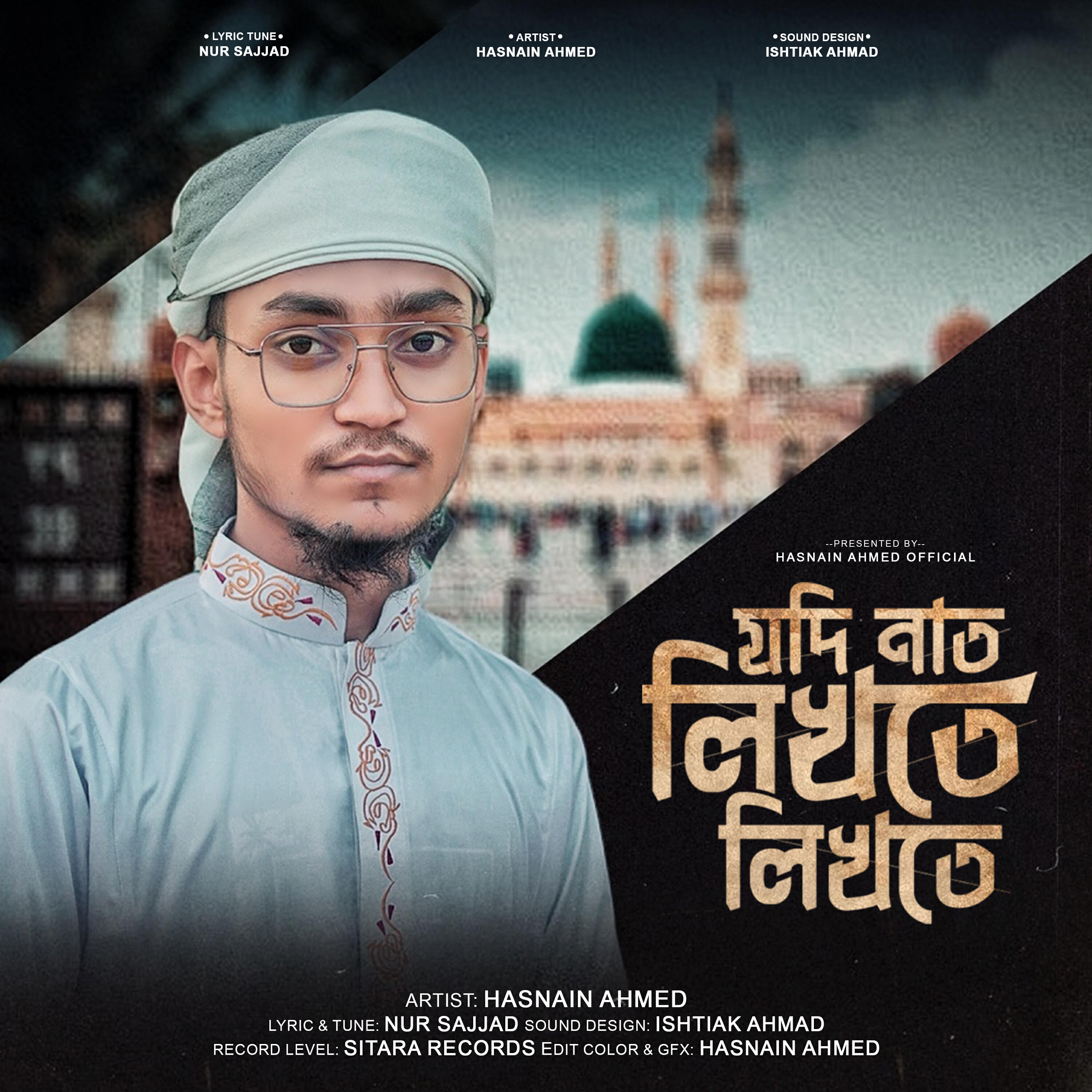 Релиз Jodi Naat Likhte Likhte