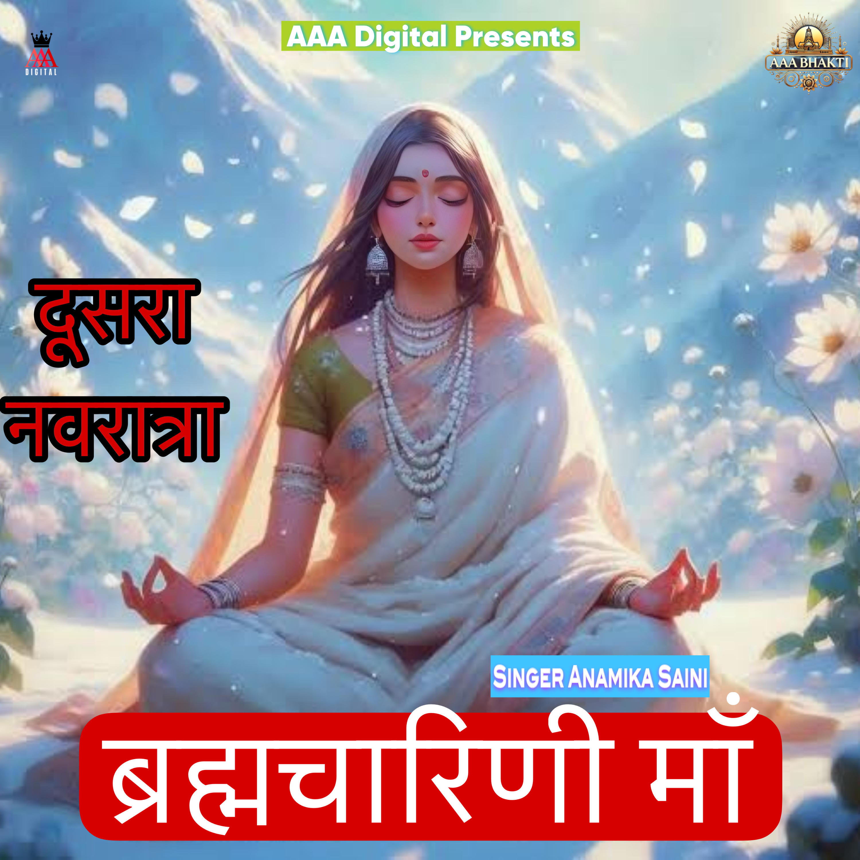 Релиз Brahmacharini Maa