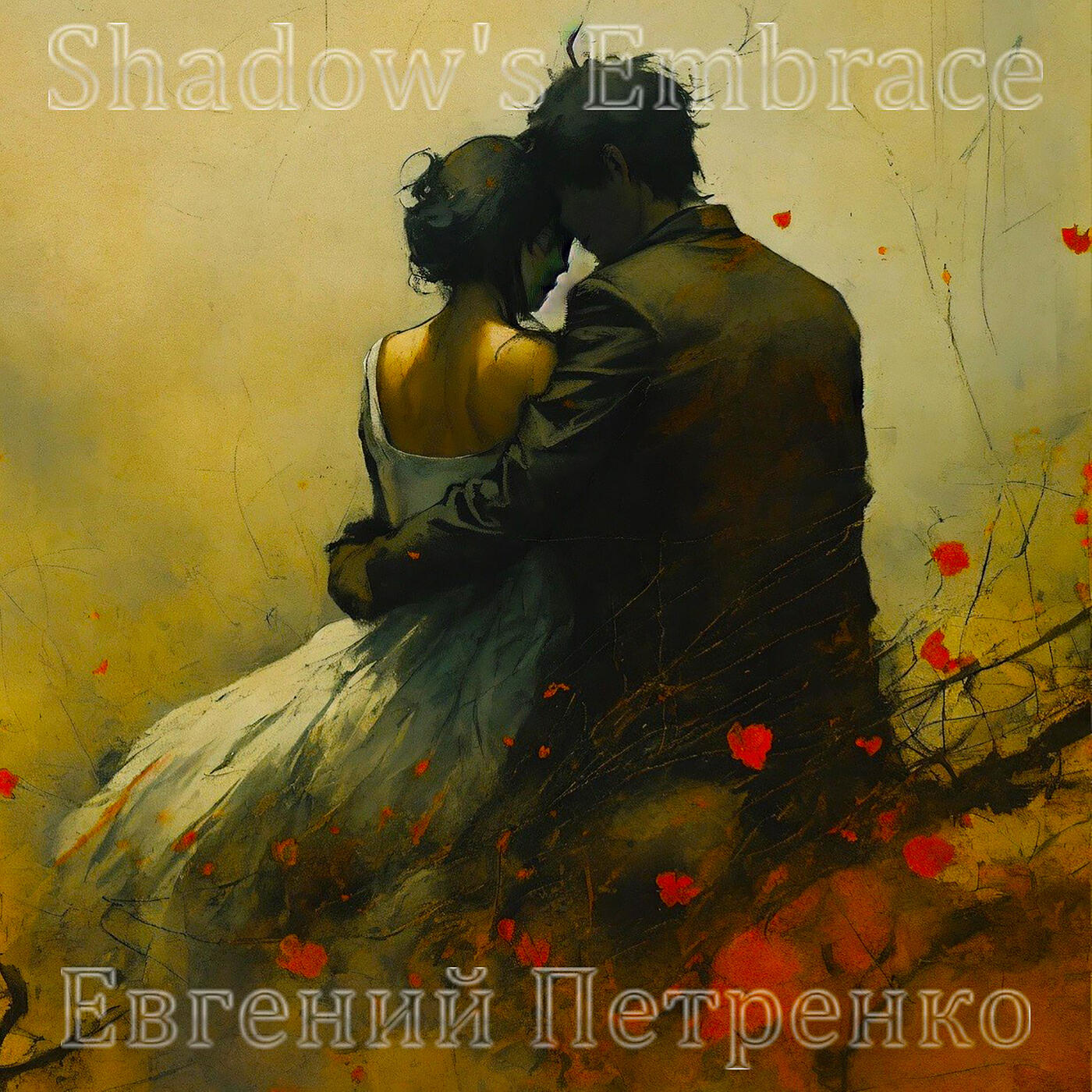 Релиз Shadow's Embrace
