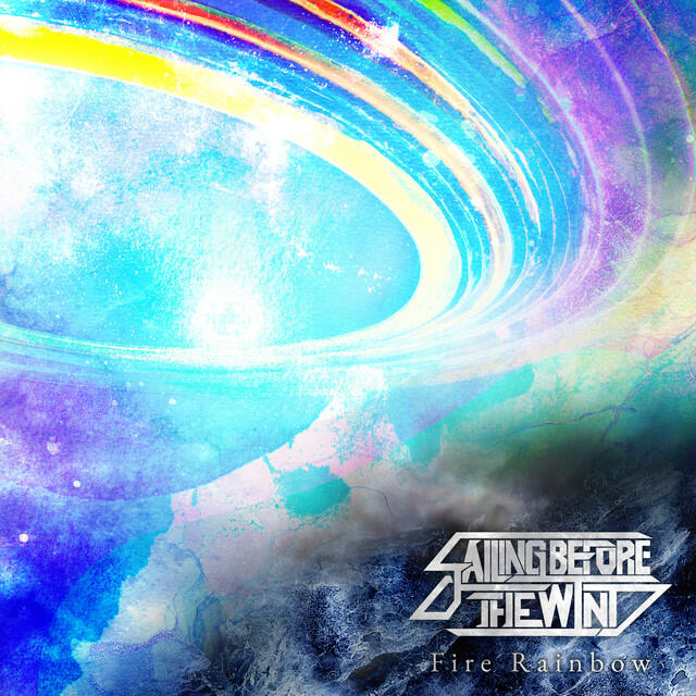 Релиз Fire Rainbow