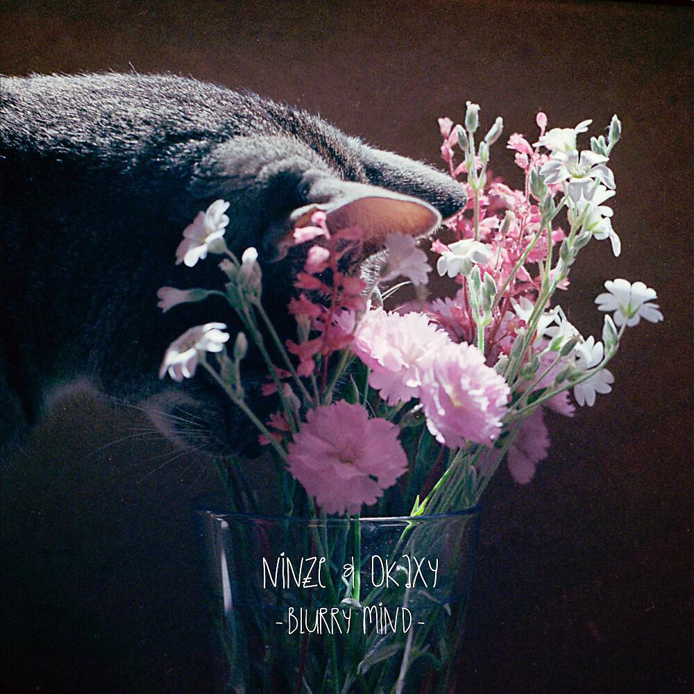 Релиз Blurry Mind EP