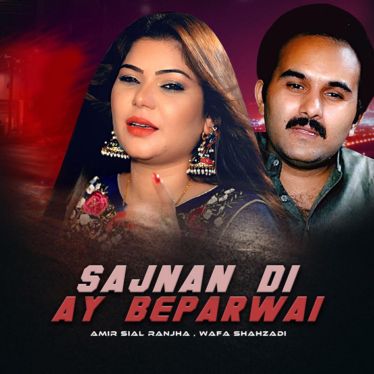 Релиз Sajnan Di Ay Beparwai