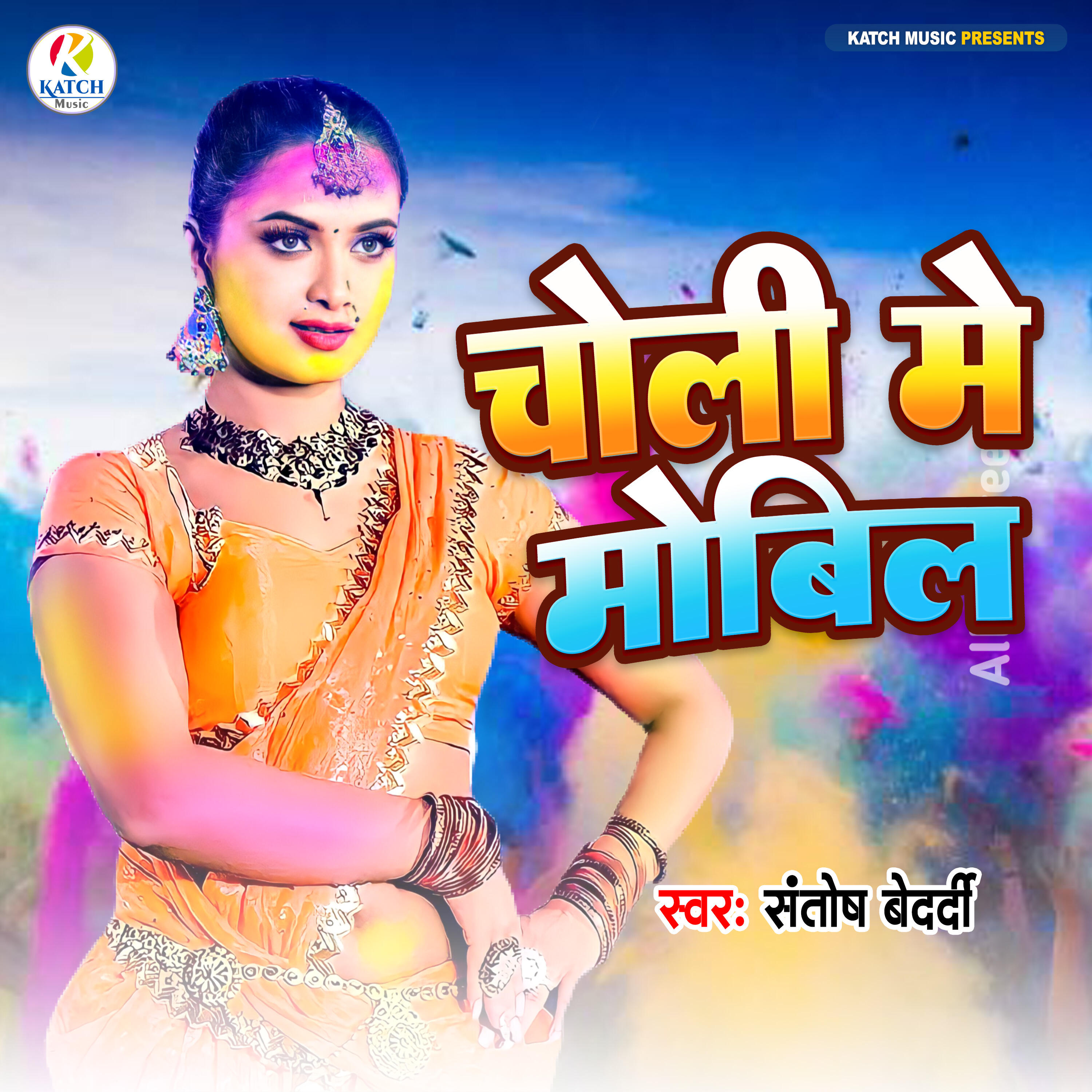 Santosh Bedardi
